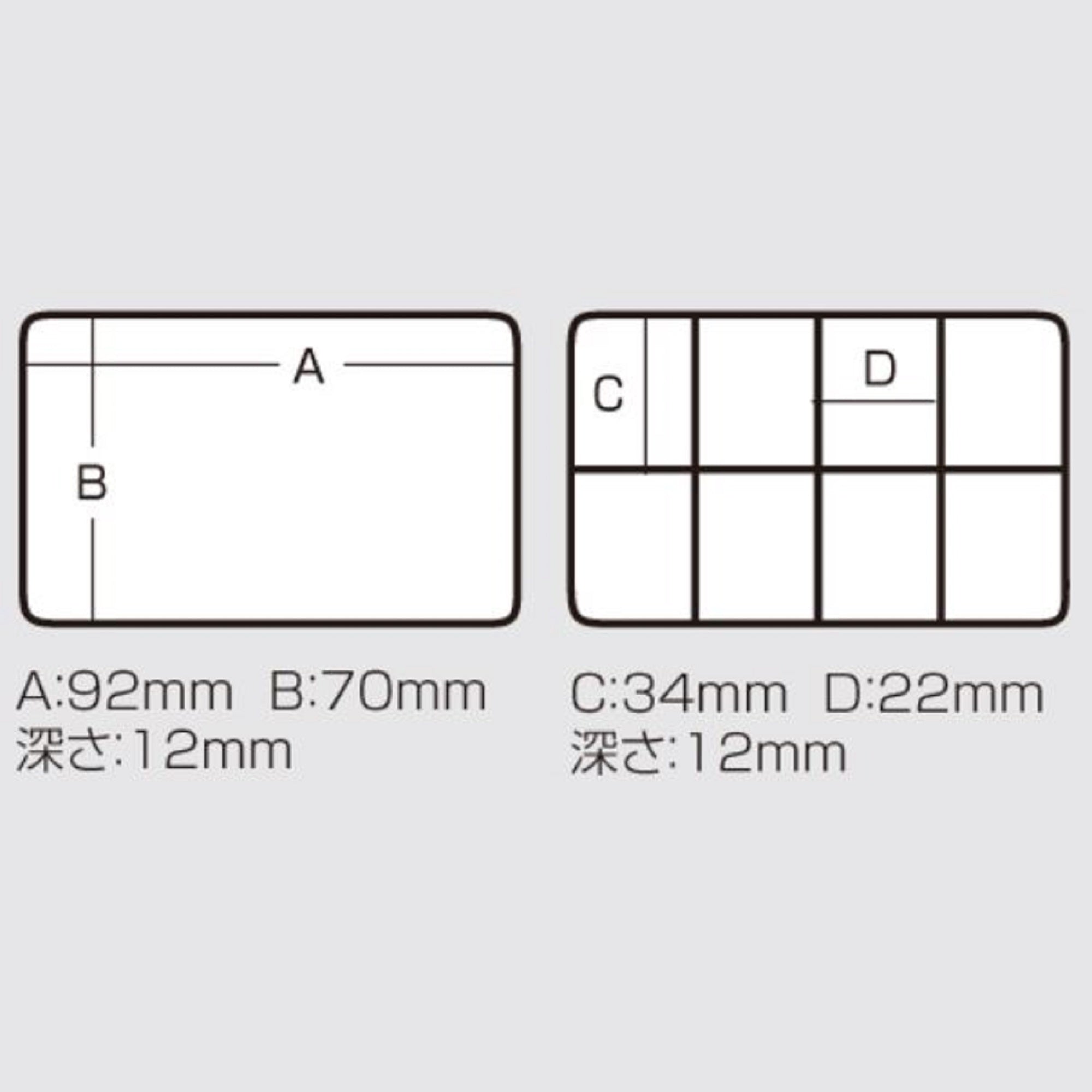Meiho FB-480 Akiokun Parts Case Parts Case (107 x 93 x 35 mm) (7002)