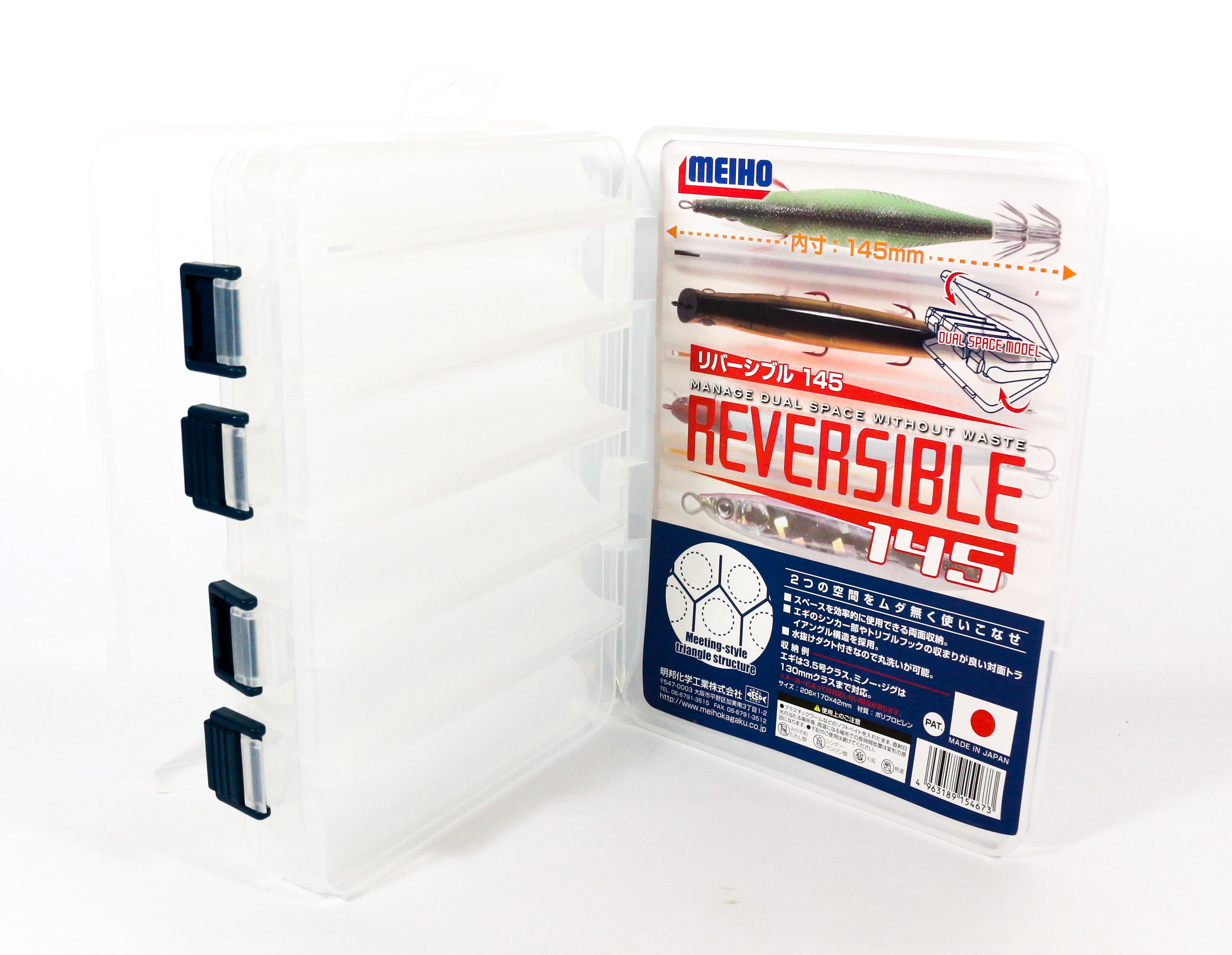 Meiho Reversible 145 (206 x 170 x 42 mm) Clear (4673)