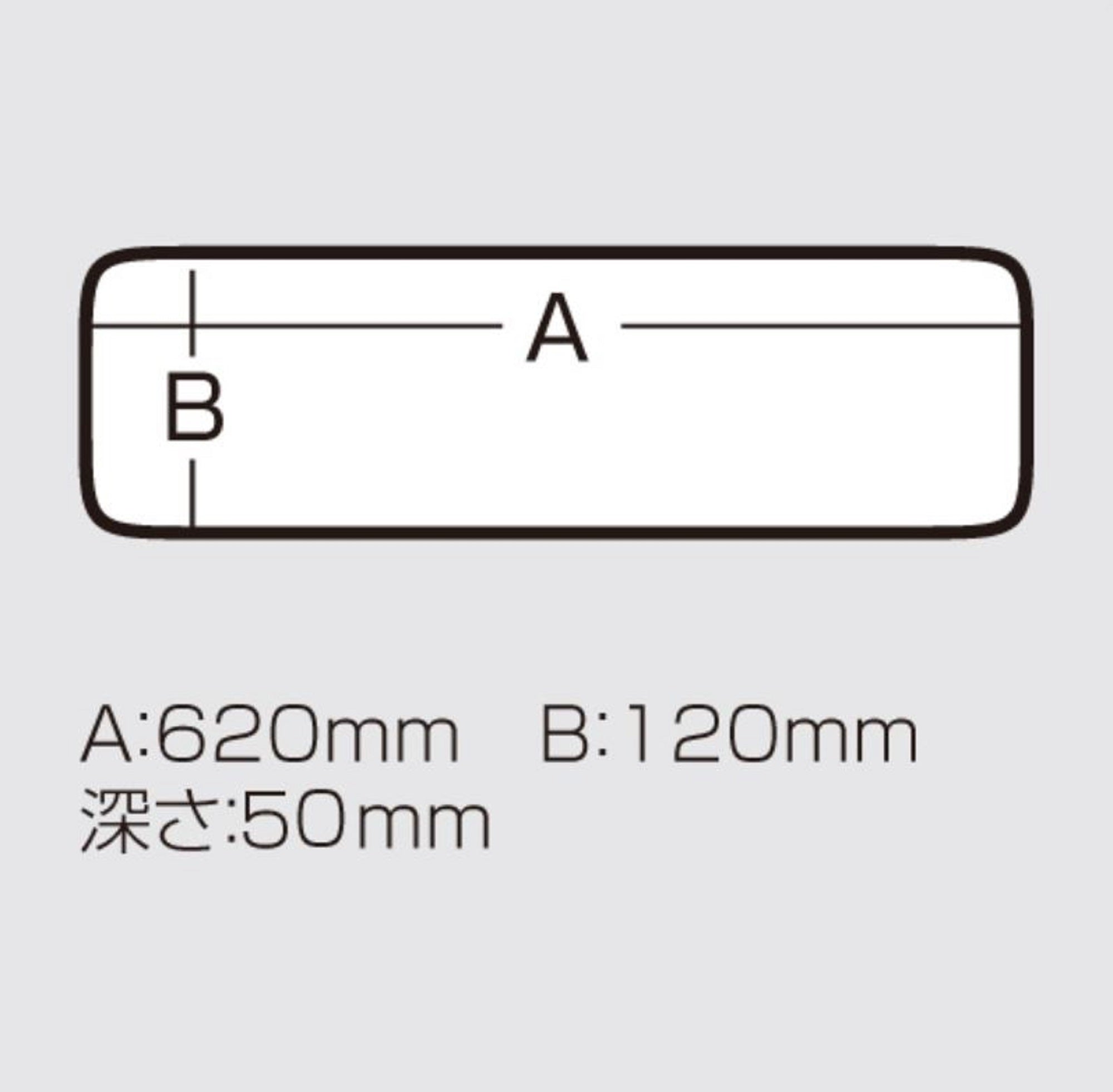 Meiho Long Case 620 Multi (629 x 145 x 55 mm) (4727)