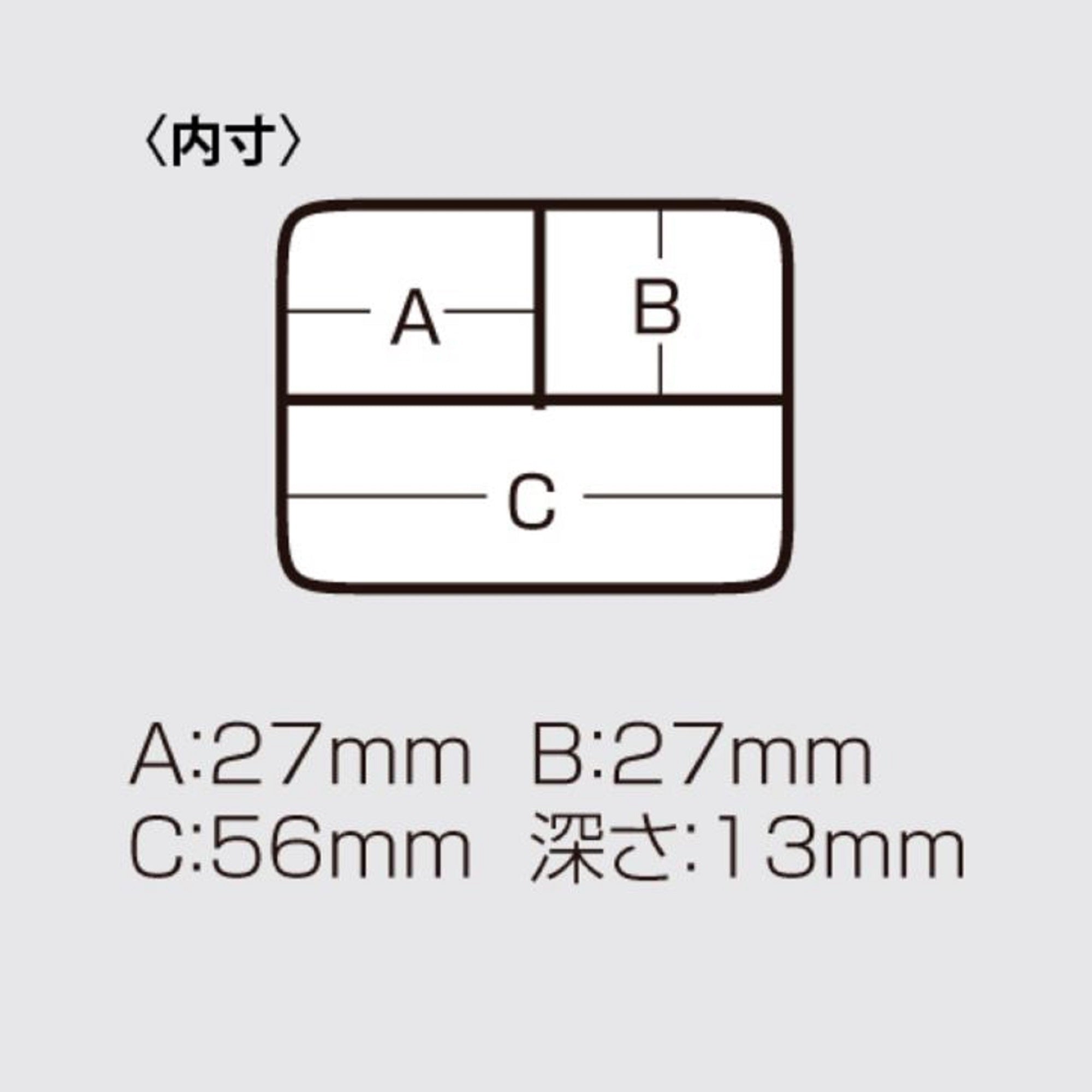 Meiho 3-Koma Small Case (66 x 66 x 18 mm) Clear (4772)