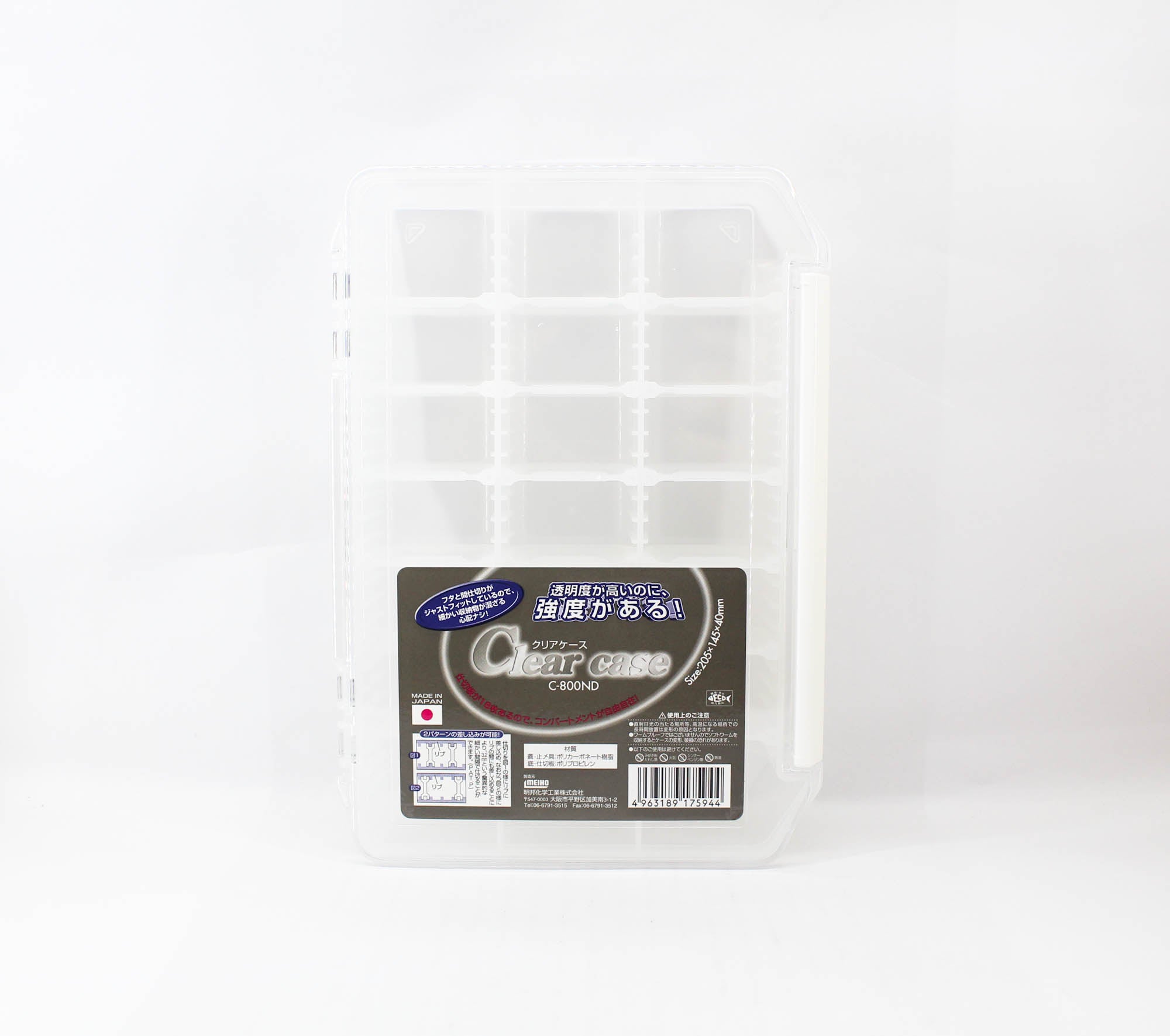 Meiho Clear Case C-800ND (205 x 145 x 40 mm) Clear (5944)