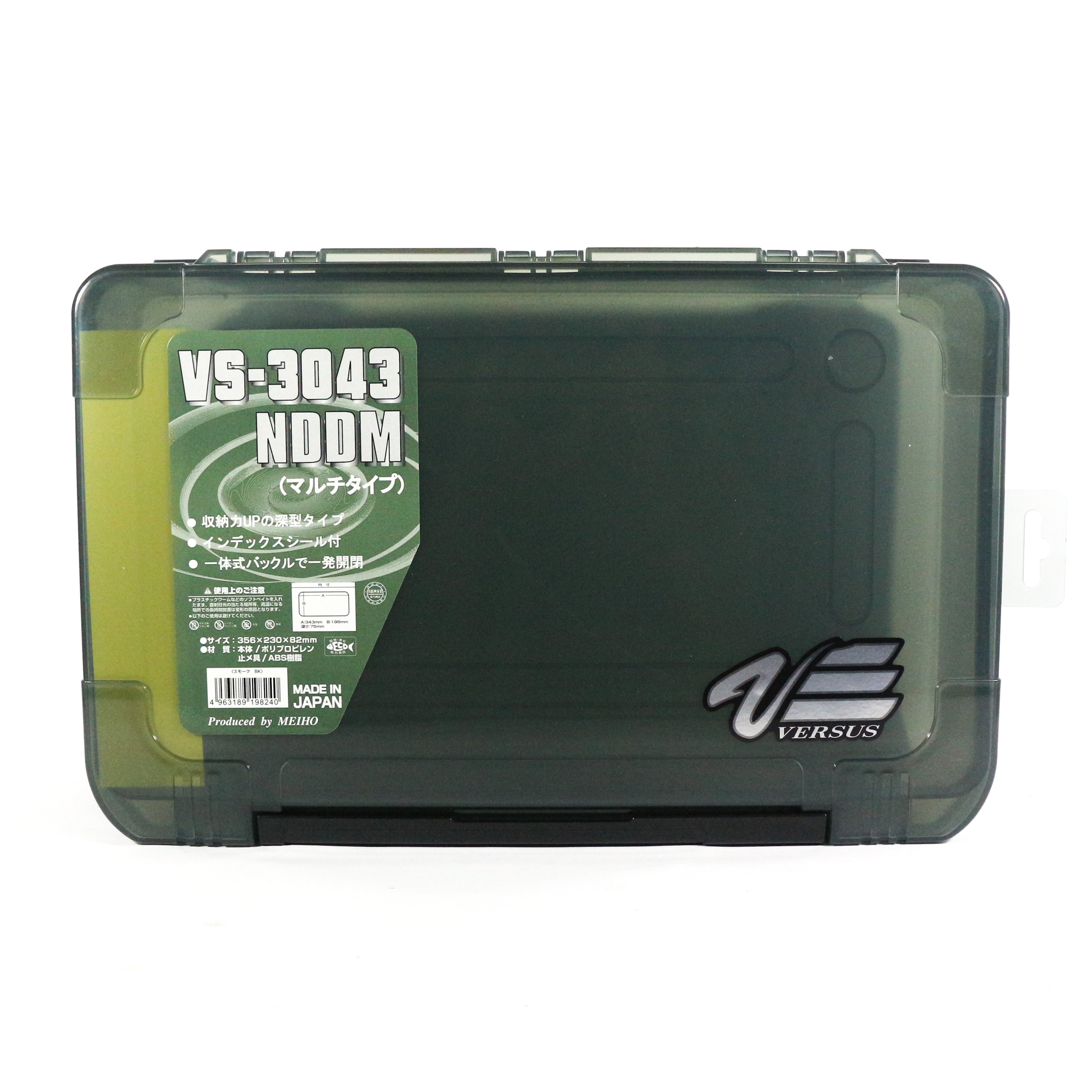 Meiho VS-3043NDDM (356 x 230 x 82 mm) Black (8240)