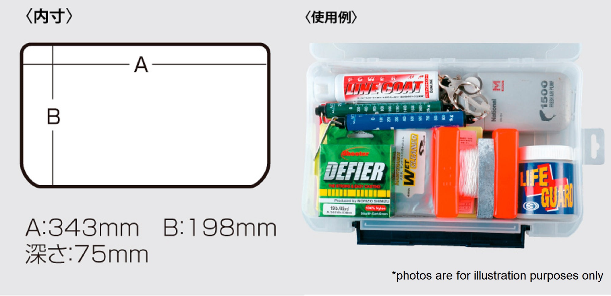 Meiho VS-3043NDDM (356 x 230 x 82 mm) Clear (8257)