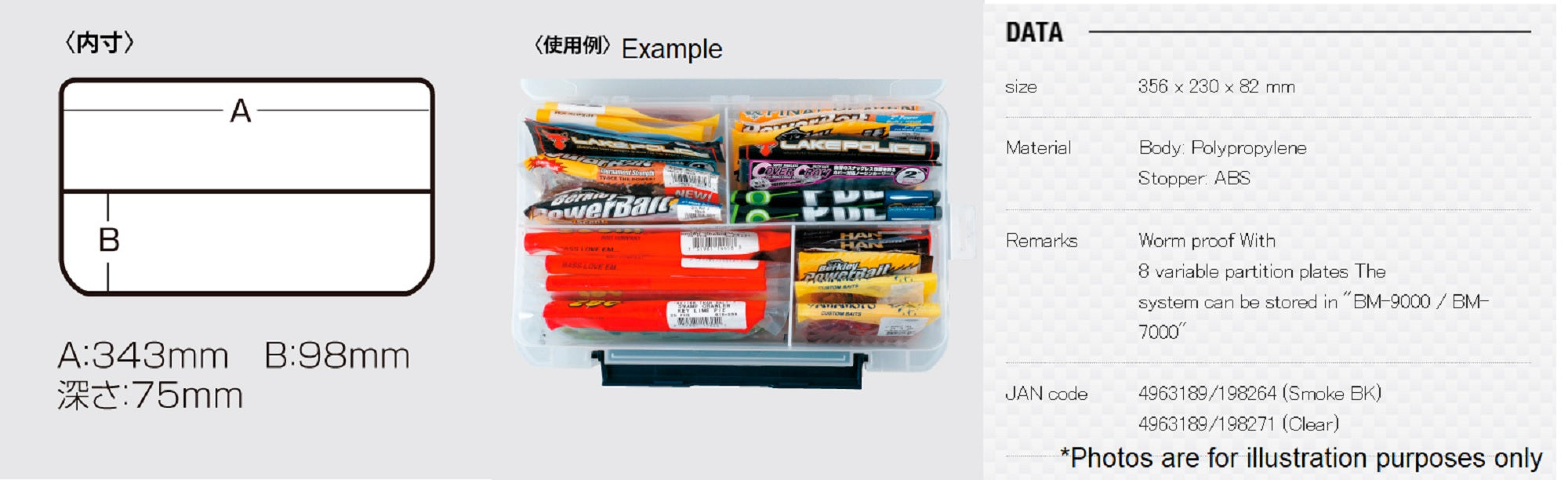 Meiho VS-3043NDD (356 x 230 x 82 mm) Clear (8271)