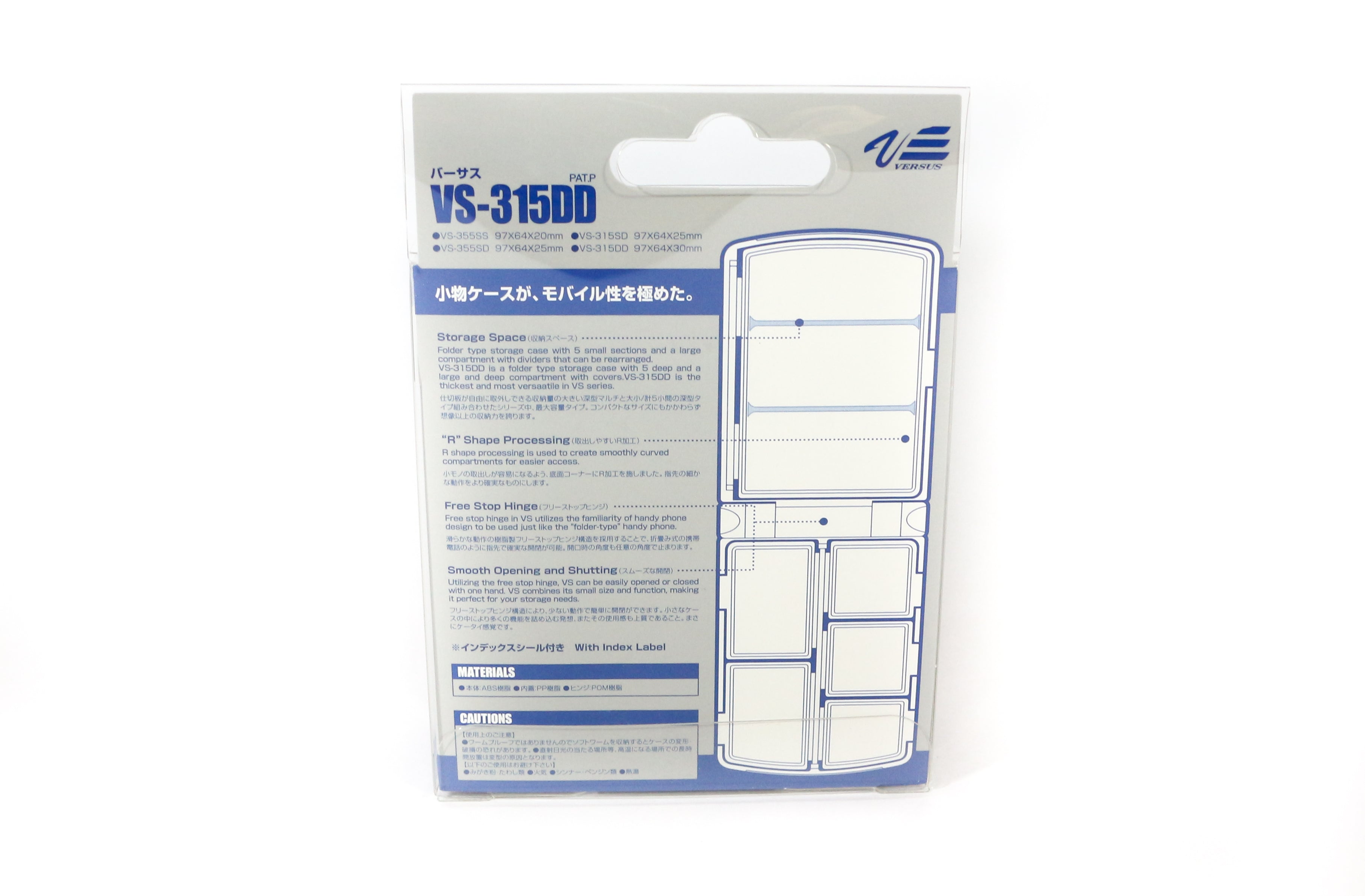 Meiho VS-315DD (97 x 64 x 30 mm) Black (8325)