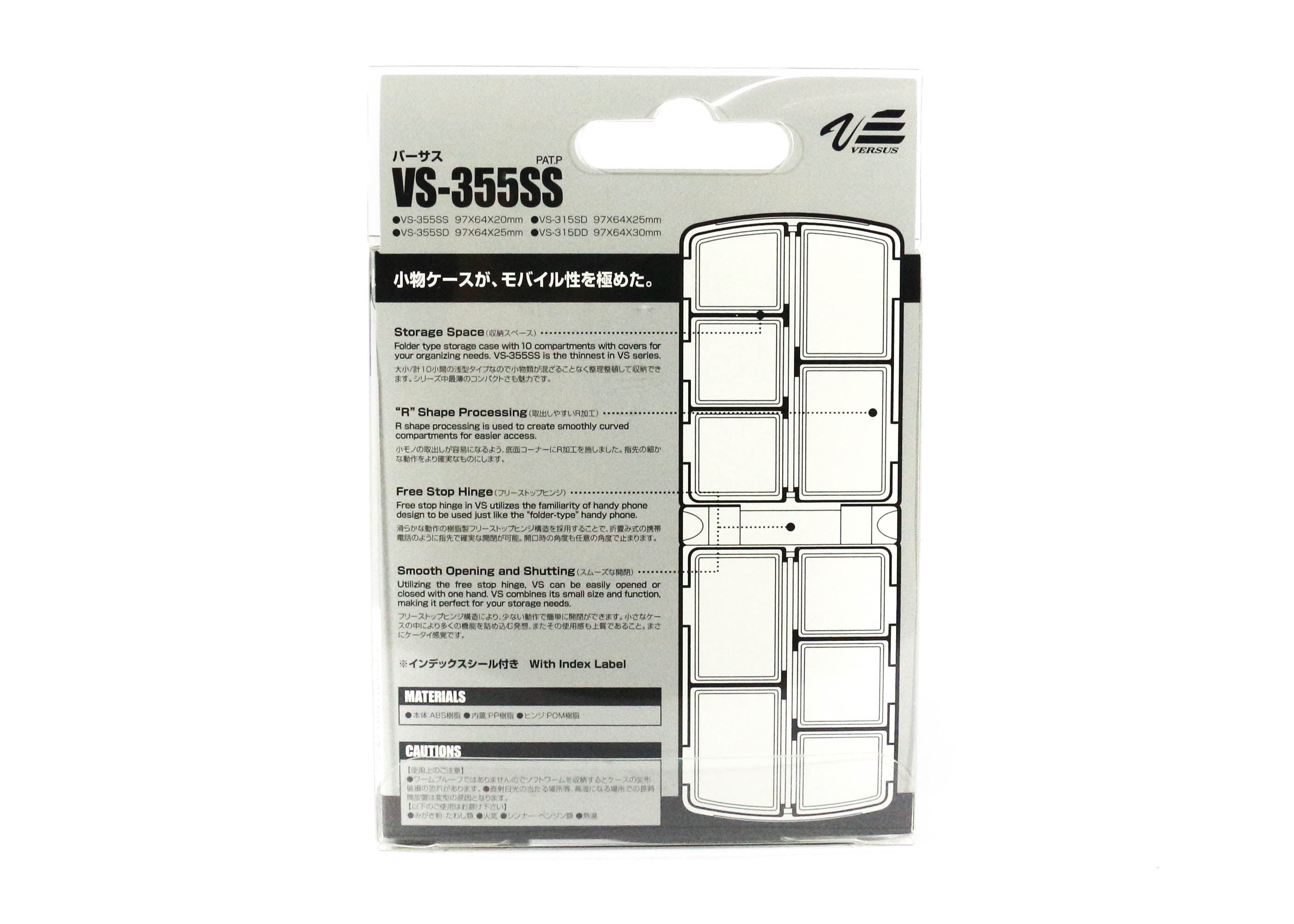 Meiho VS-355SS (97 x 64 x 20 mm) Black (8349)