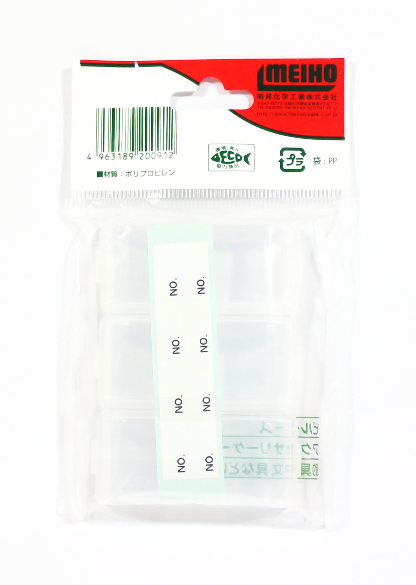 Meiho FB-6 Akiokun Parts Case (85 x 62 x 14 mm) Clear (0912)