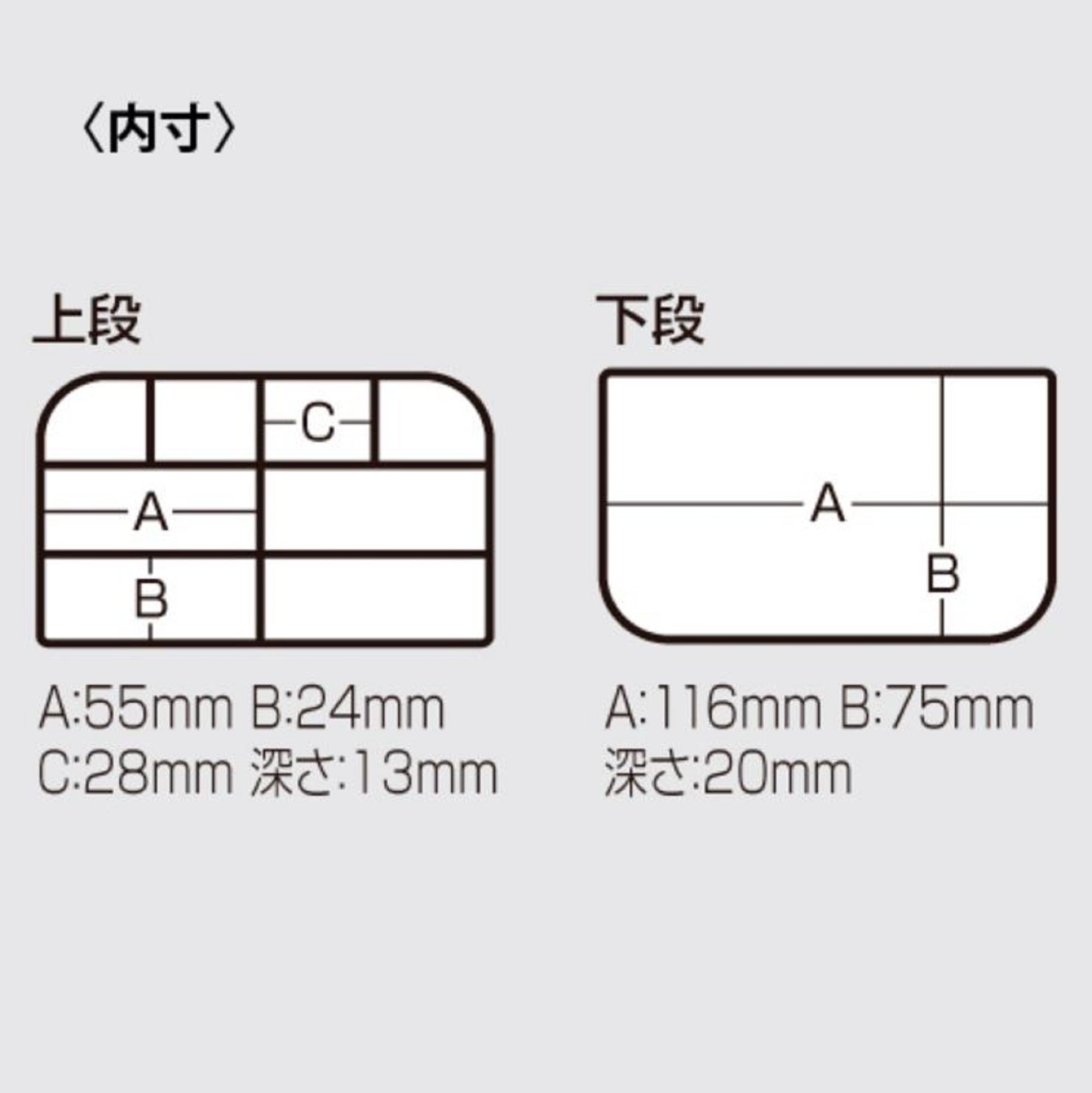Meiho VS-318DD (122 x 87 x 40 mm) Black (8819)
