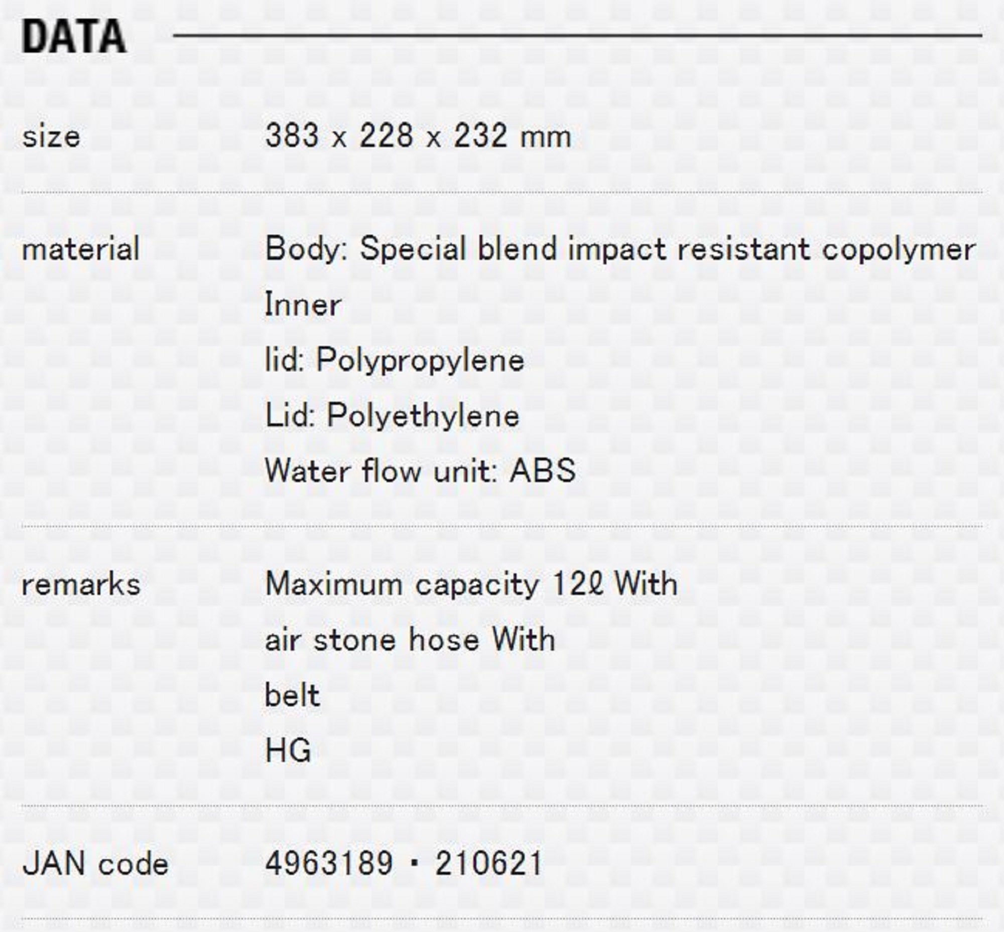 Meiho Ajikan Cyclone Live Bait Cooler (383 x 228 x 232 mm) (0621)