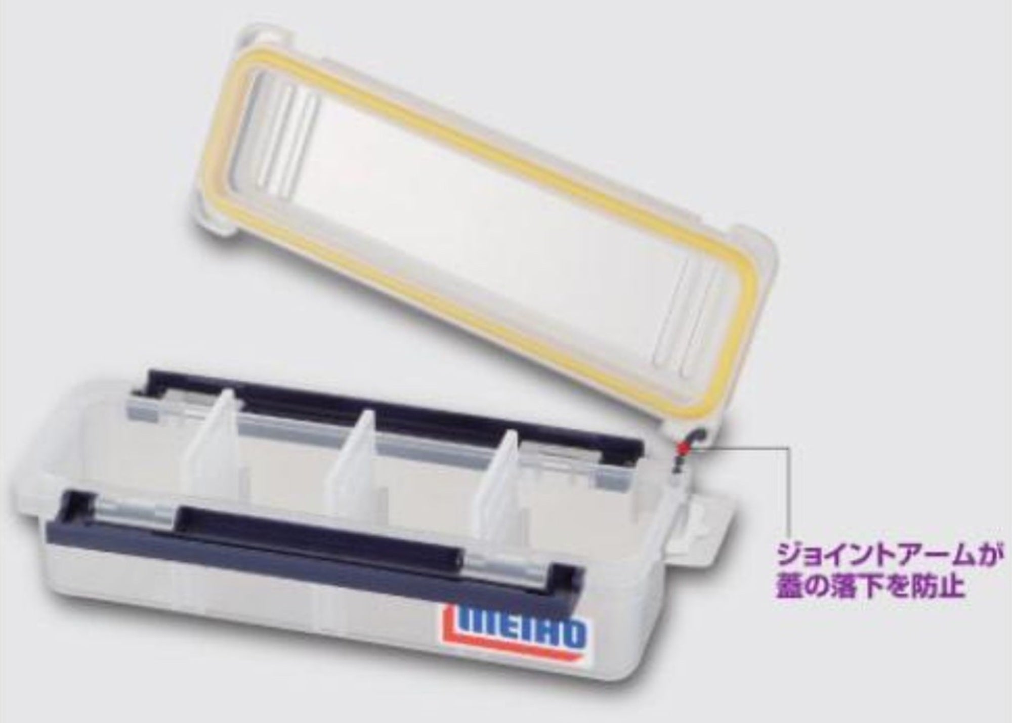 Meiho Water Guard 400 (205 x 73 x 60 mm) (0652)