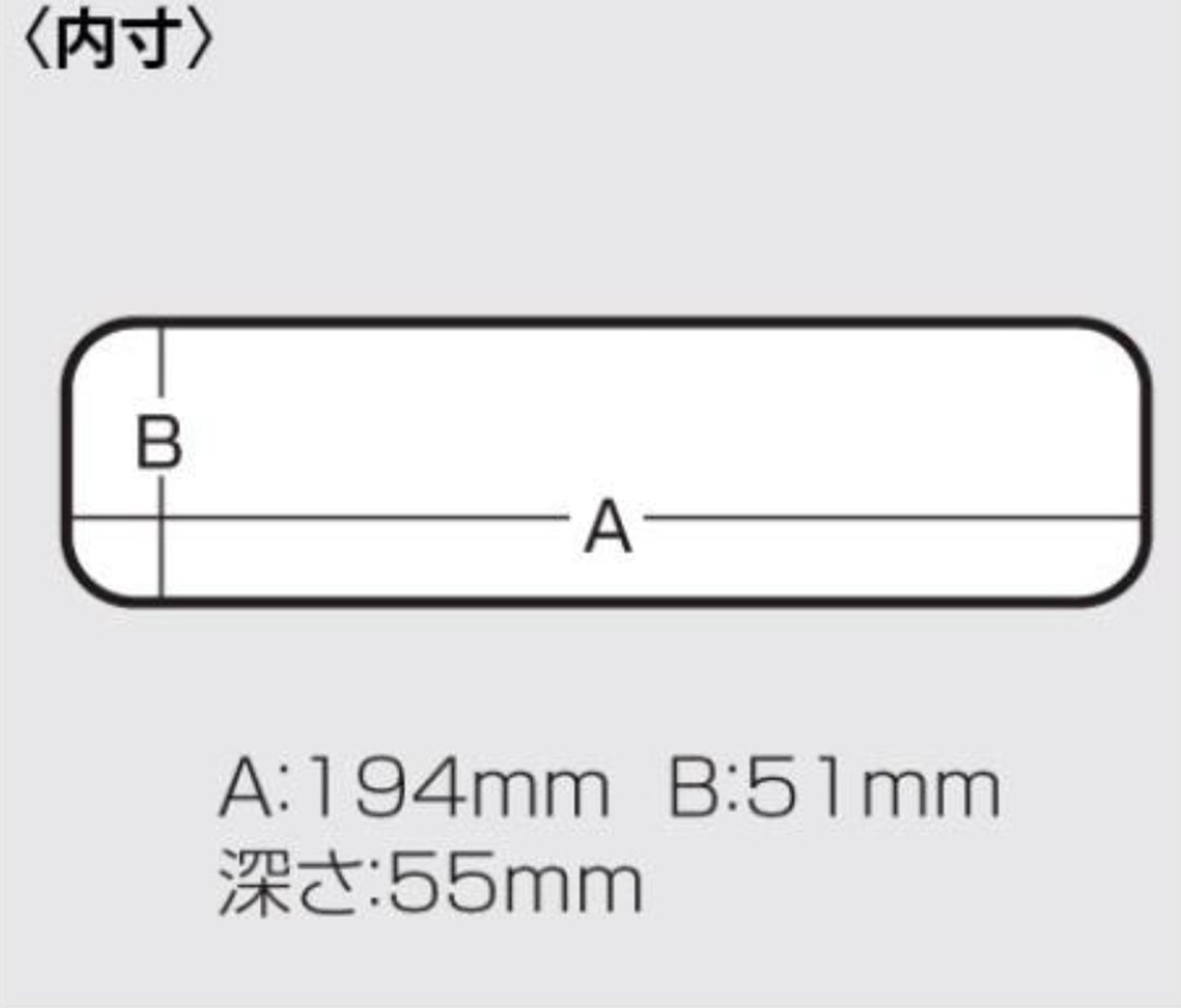 Meiho Water Guard 400 (205 x 73 x 60 mm) (0652)