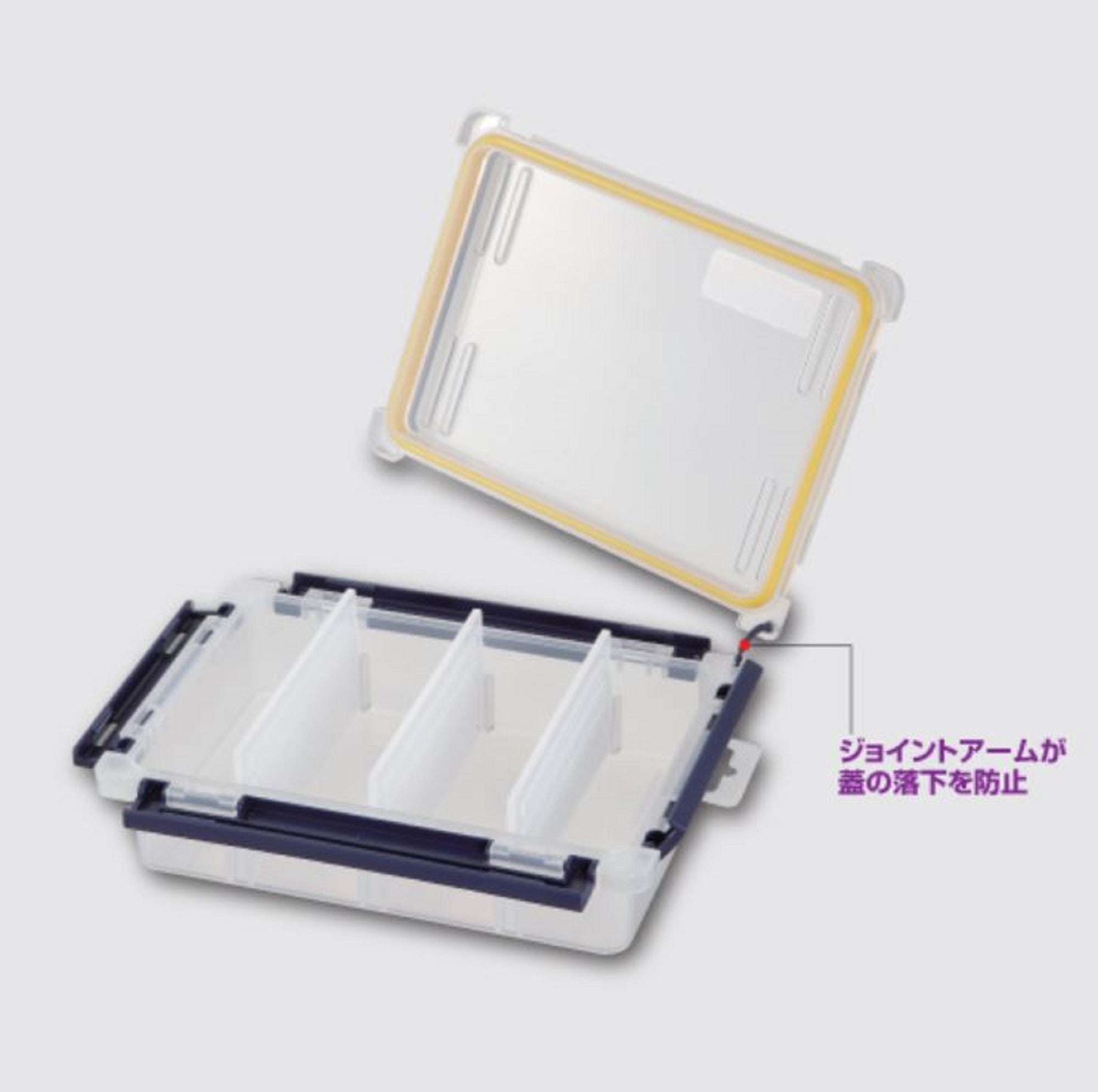 Meiho Water Guard 800 (205 x 145 x 60 mm) (0669)