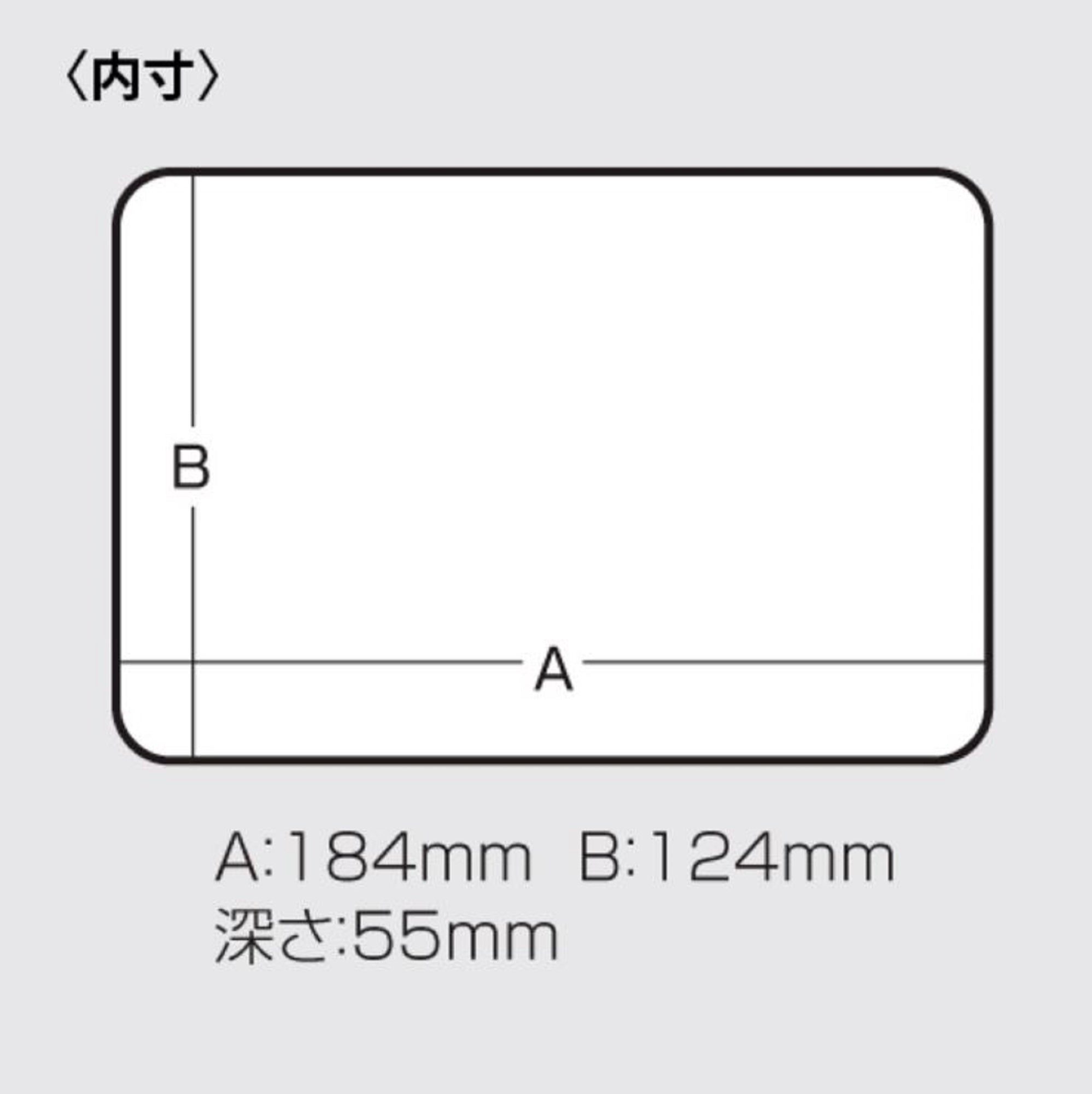 Meiho Water Guard 800 (205 x 145 x 60 mm) (0669)