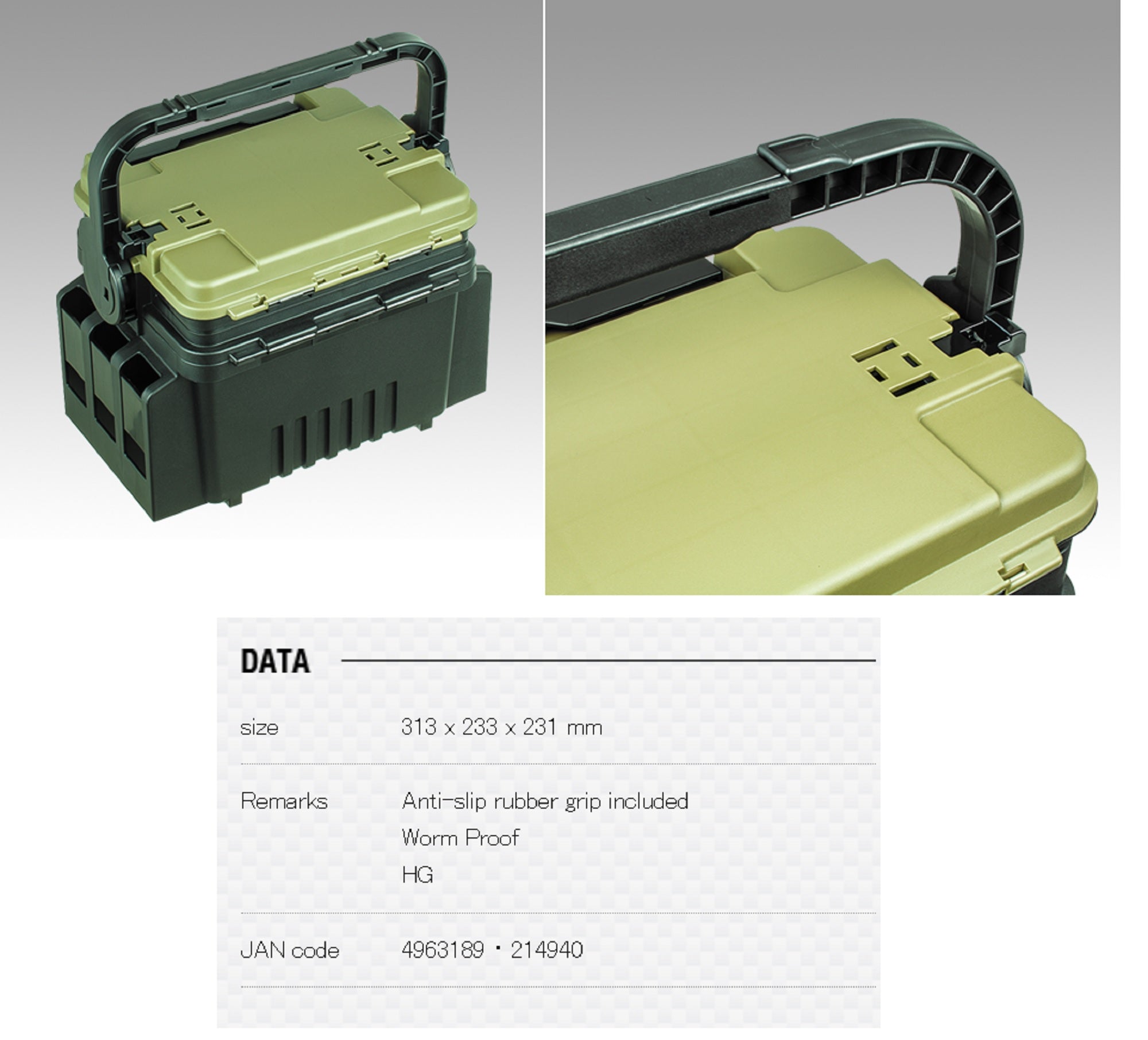 Meiho VS-7055N (313 x 233 x 231 mm) Green (4940)