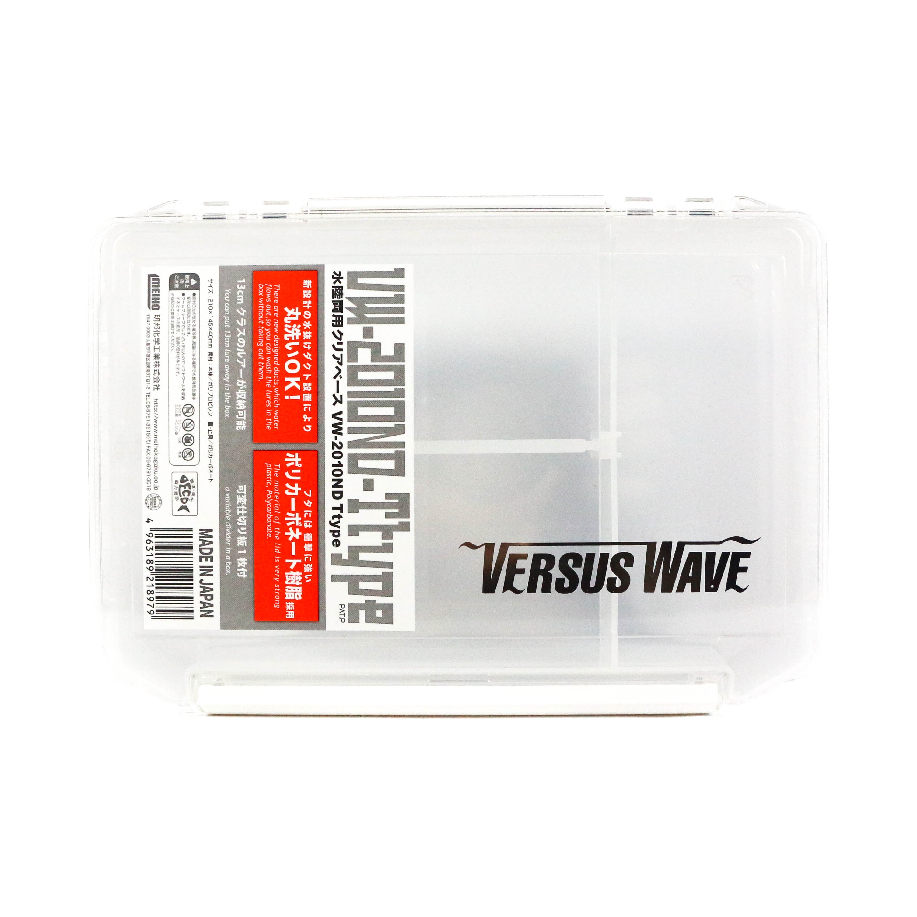 Meiho VW-2010NDT Type (210 x 145 x 40 mm) Clear (8979)