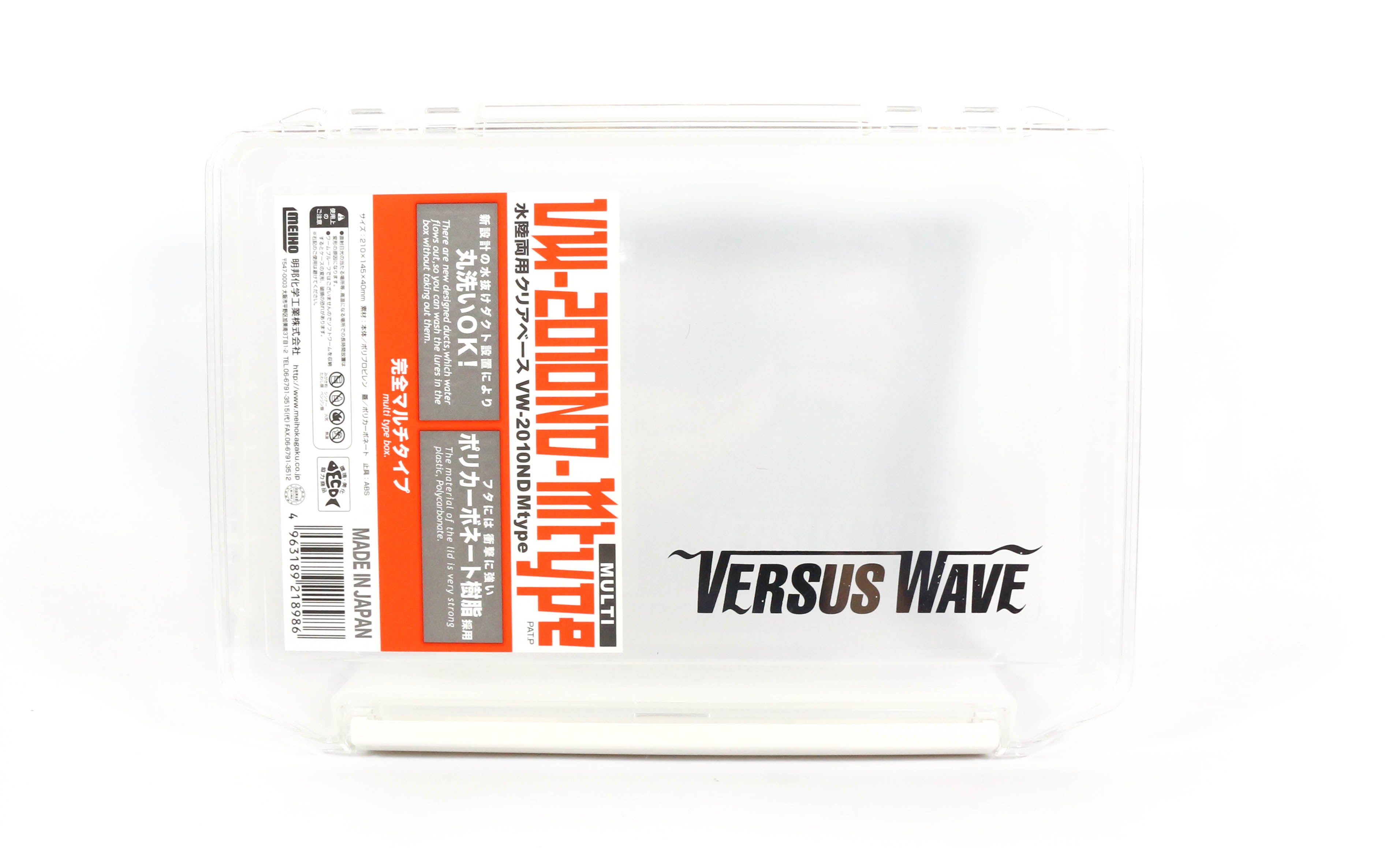 Meiho VW-2010NDM Type (210 x 145 x 40 mm) Clear (8986)