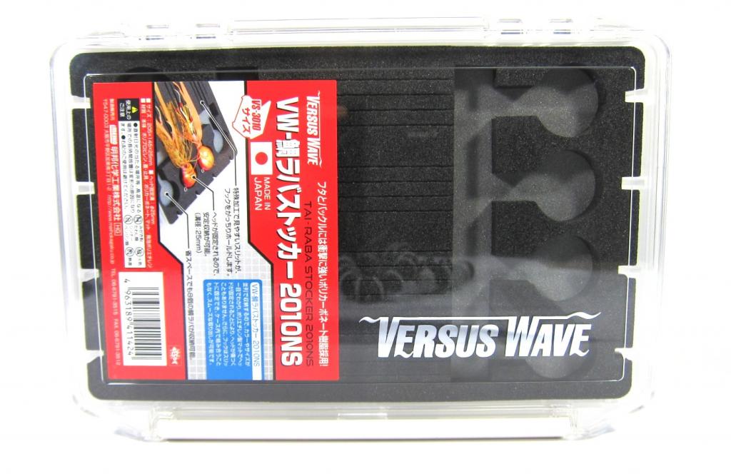 Meiho Tai Rubber Stocker 2010NS (205 x 145 x 25 mm) (1424)