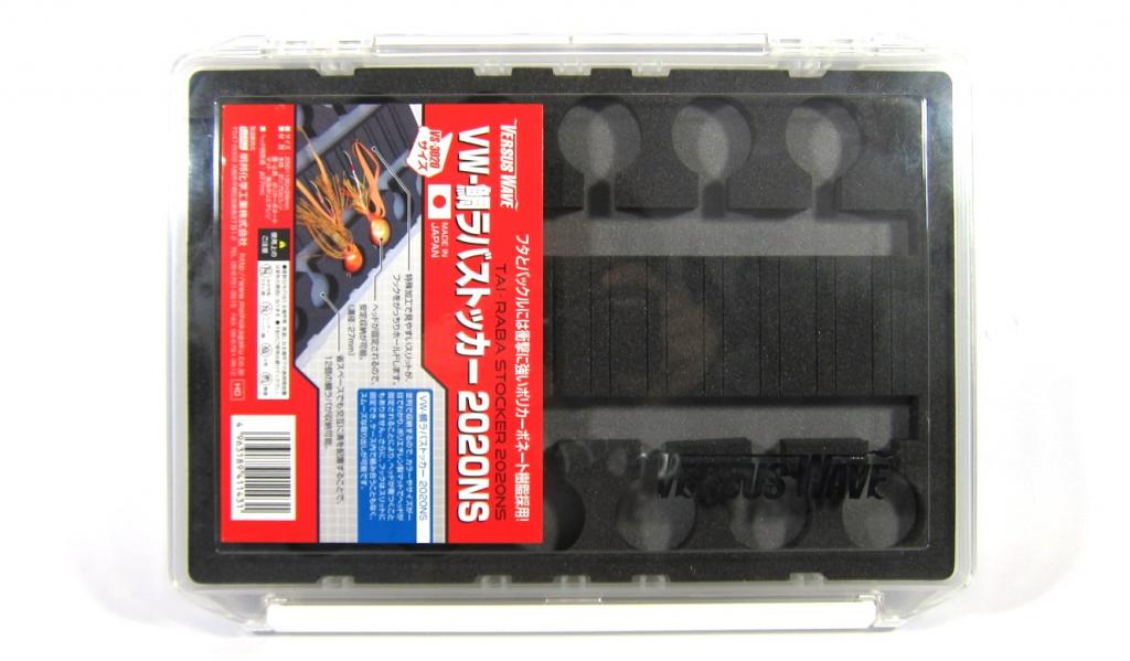 Meiho Tai Rubber Stocker 2020NS (255 x 190 x 28 mm) (1431)