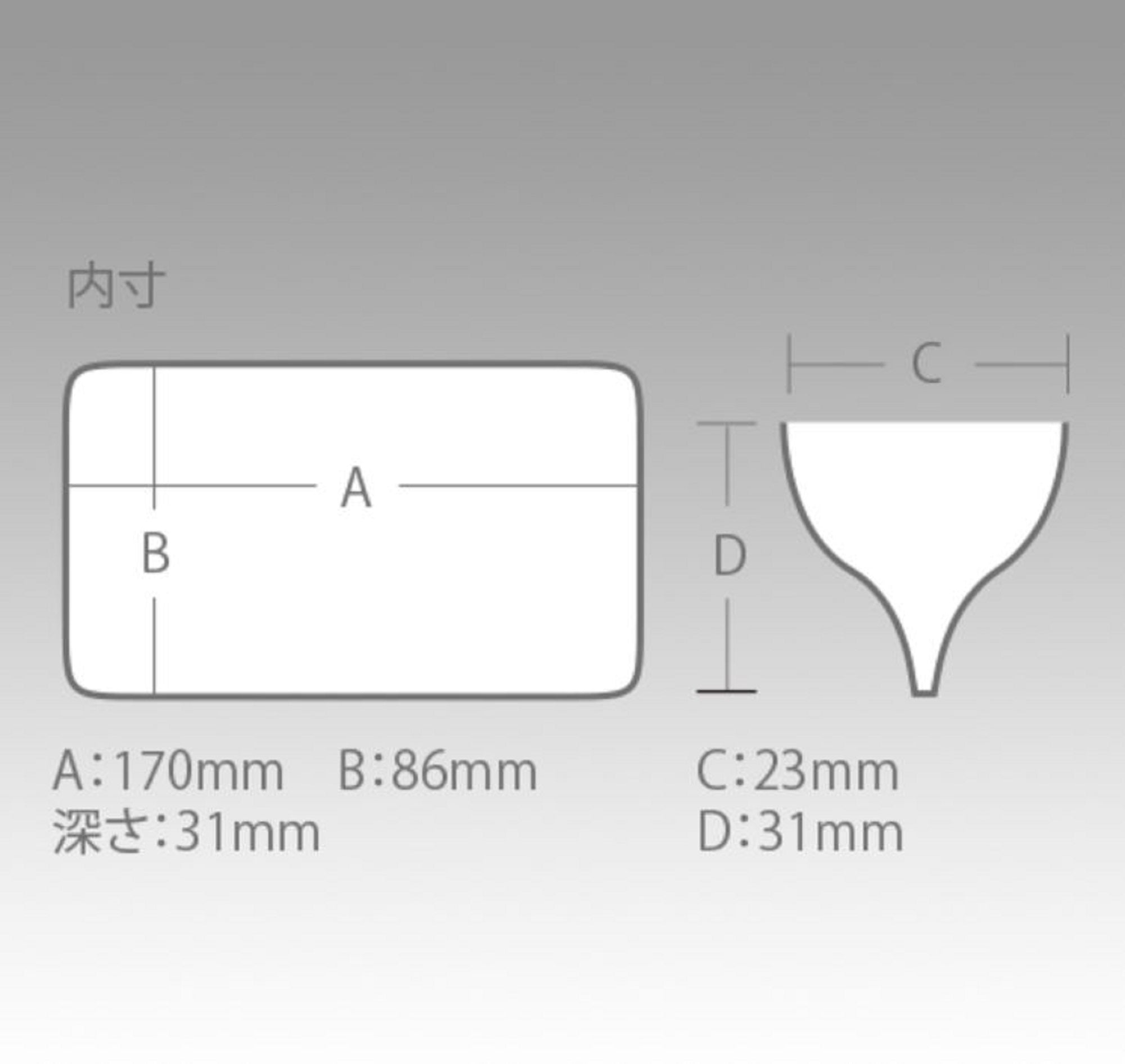 Meiho Reversible L-86 (140 x 104 x 22 mm) Clear Smoke (5675)