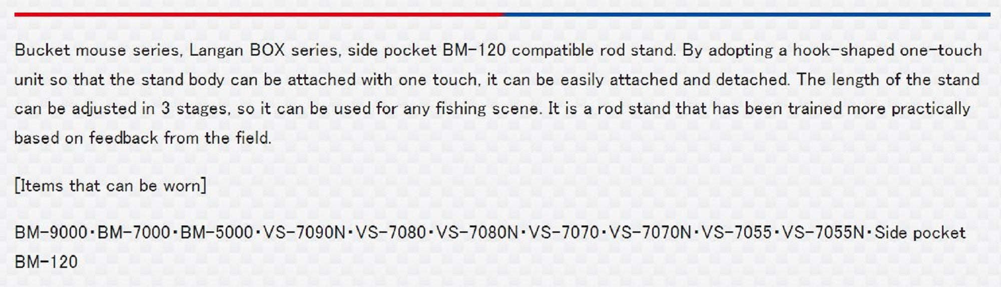 Meiho BM-250 Light Rod-Holder (50 x 54 x 283 mm) Clear Black (6082)