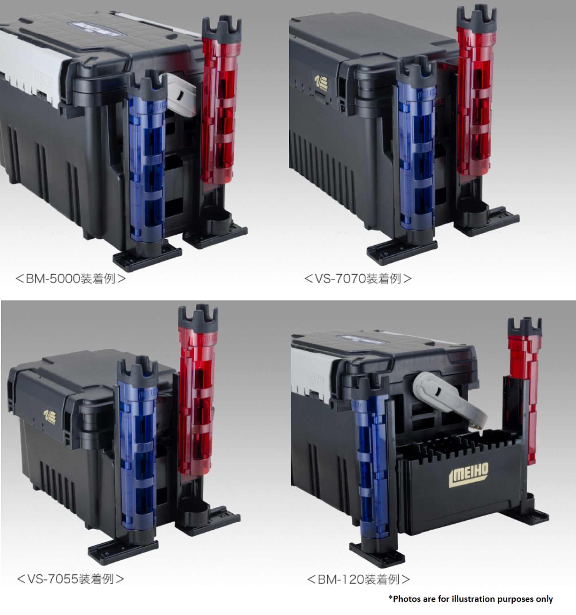 Meiho BM-250 Light Rod-Holder (50 x 54 x 283 mm) Clear Black (6082)