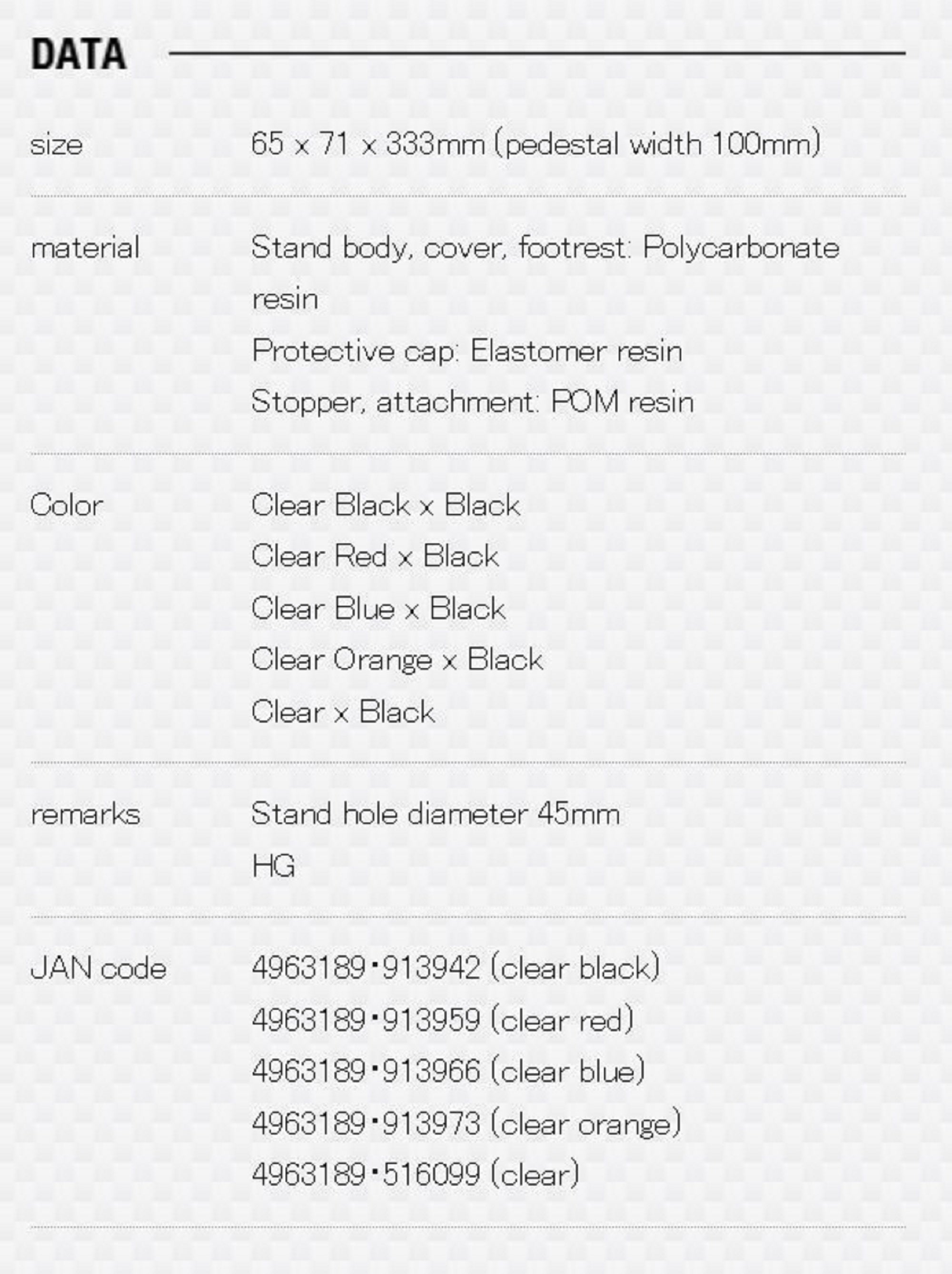 Meiho BM-300 Light Rod-Holder (65 x 71 x 333 mm) Clear Black (6099)