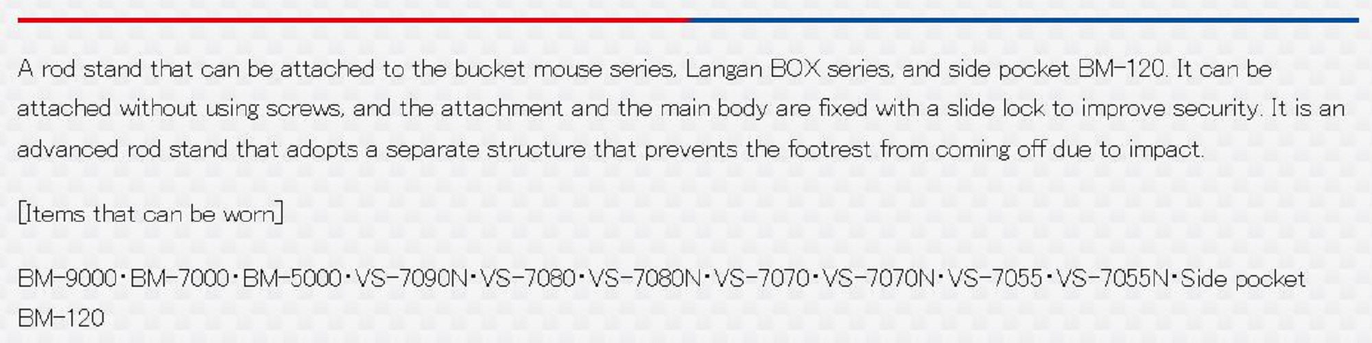 Meiho BM-300 Light Rod-Holder (65 x 71 x 333 mm) Clear Black (6099)