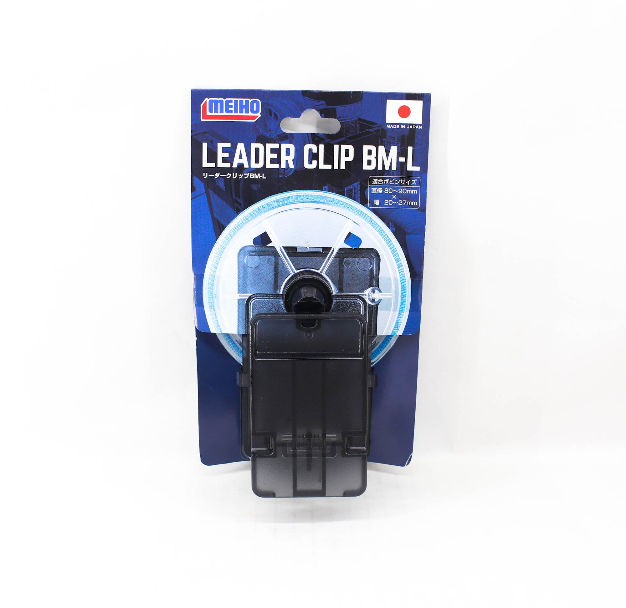 Meiho Leader Clip BM-L (60 x 107 x 53 mm) (6129)