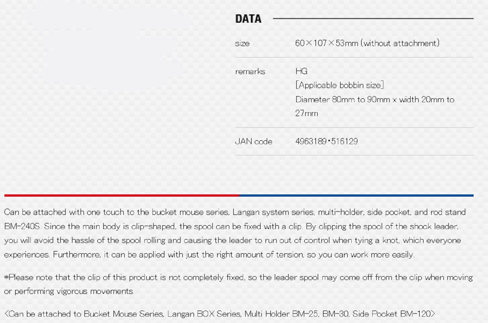 Meiho Leader Clip BM-L (60 x 107 x 53 mm) (6129)