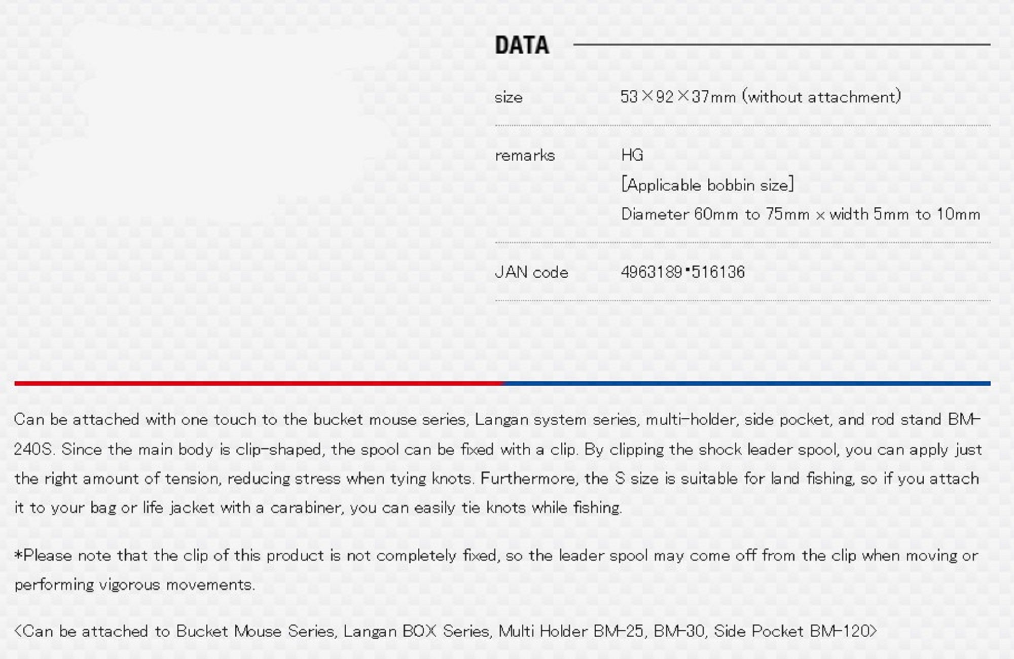 Meiho Leader Clip BM-S (53 x 92 x 37 mm) (6136)