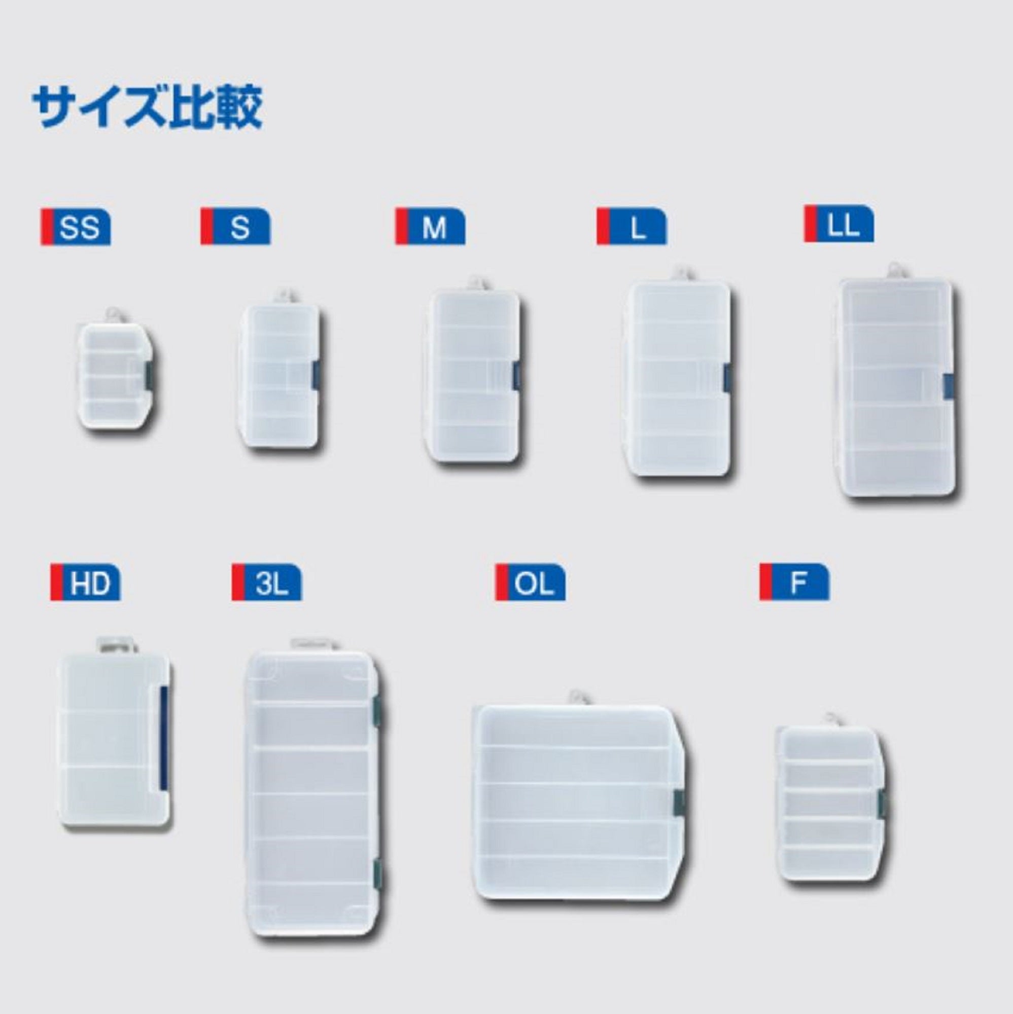 Meiho Utility Case Lure HD (178 x 120 x 60 mm) Clear (2159)