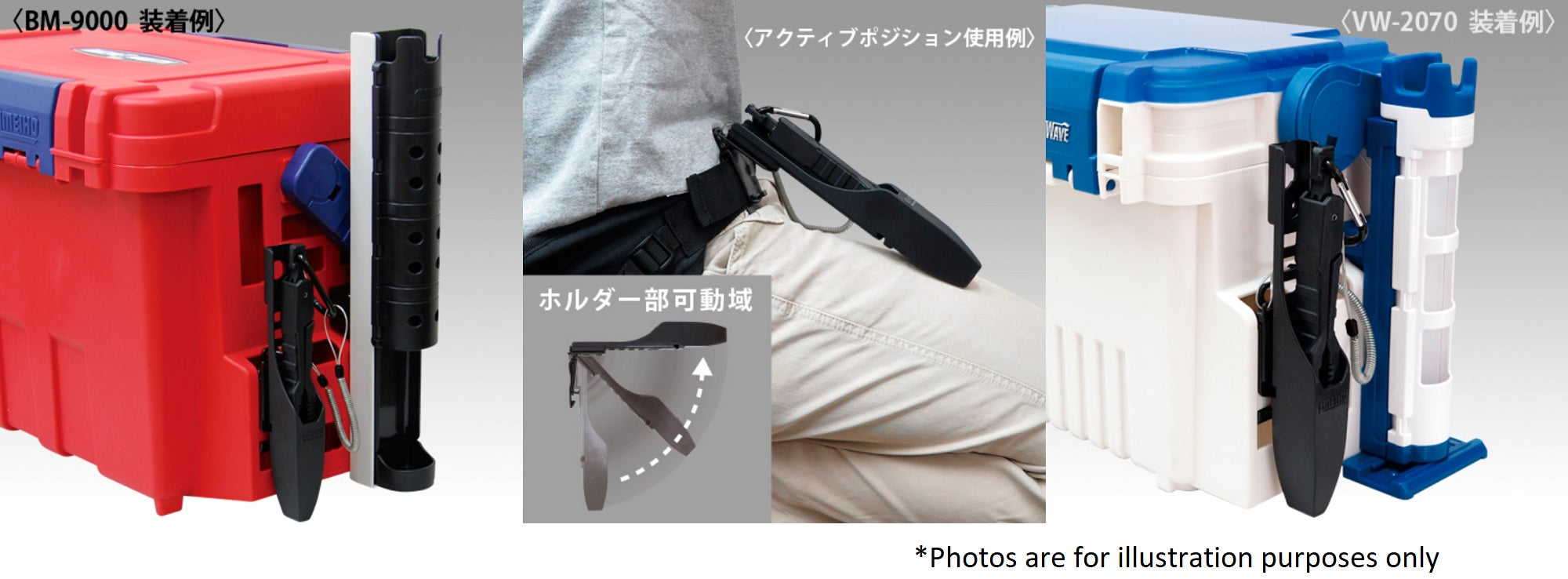 Meiho BM F Grip (233 x 36 x 57 mm) Black (2302)