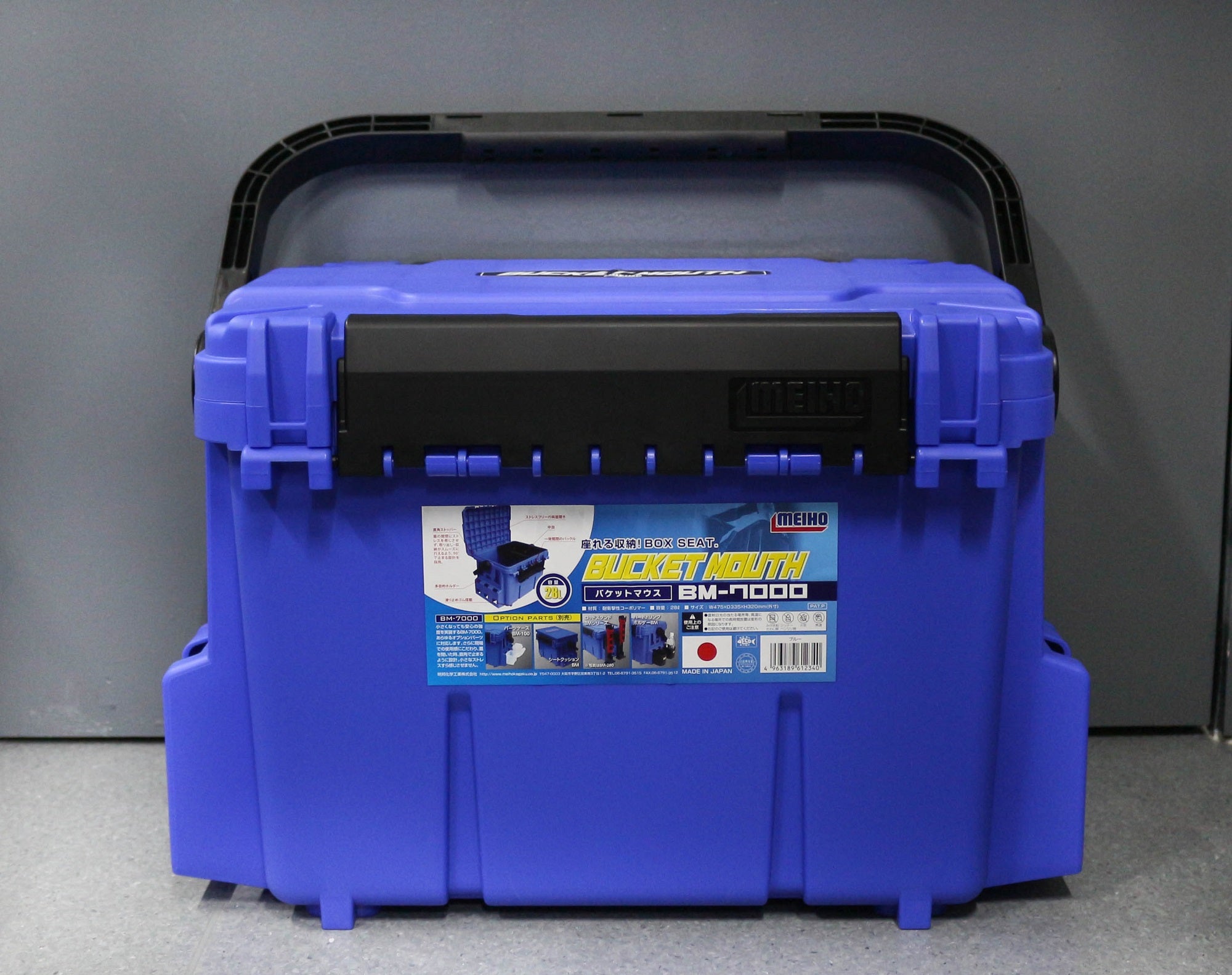 Meiho BM-7000 Bucket Mouth (475 x 335 x 320 mm) Blue (2340)