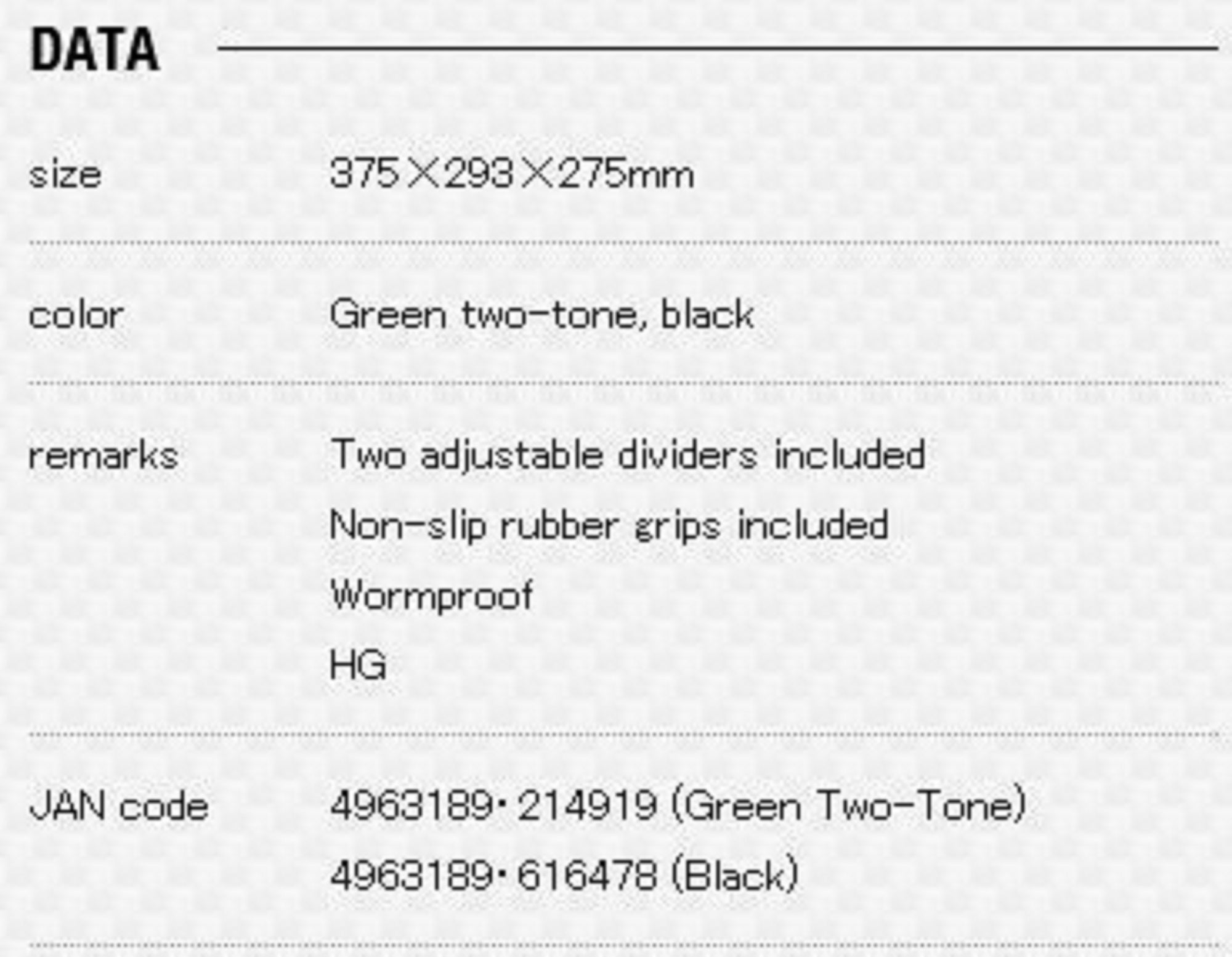 Meiho VS-7080N (375 x 293 x 275 mm) Black (6478)