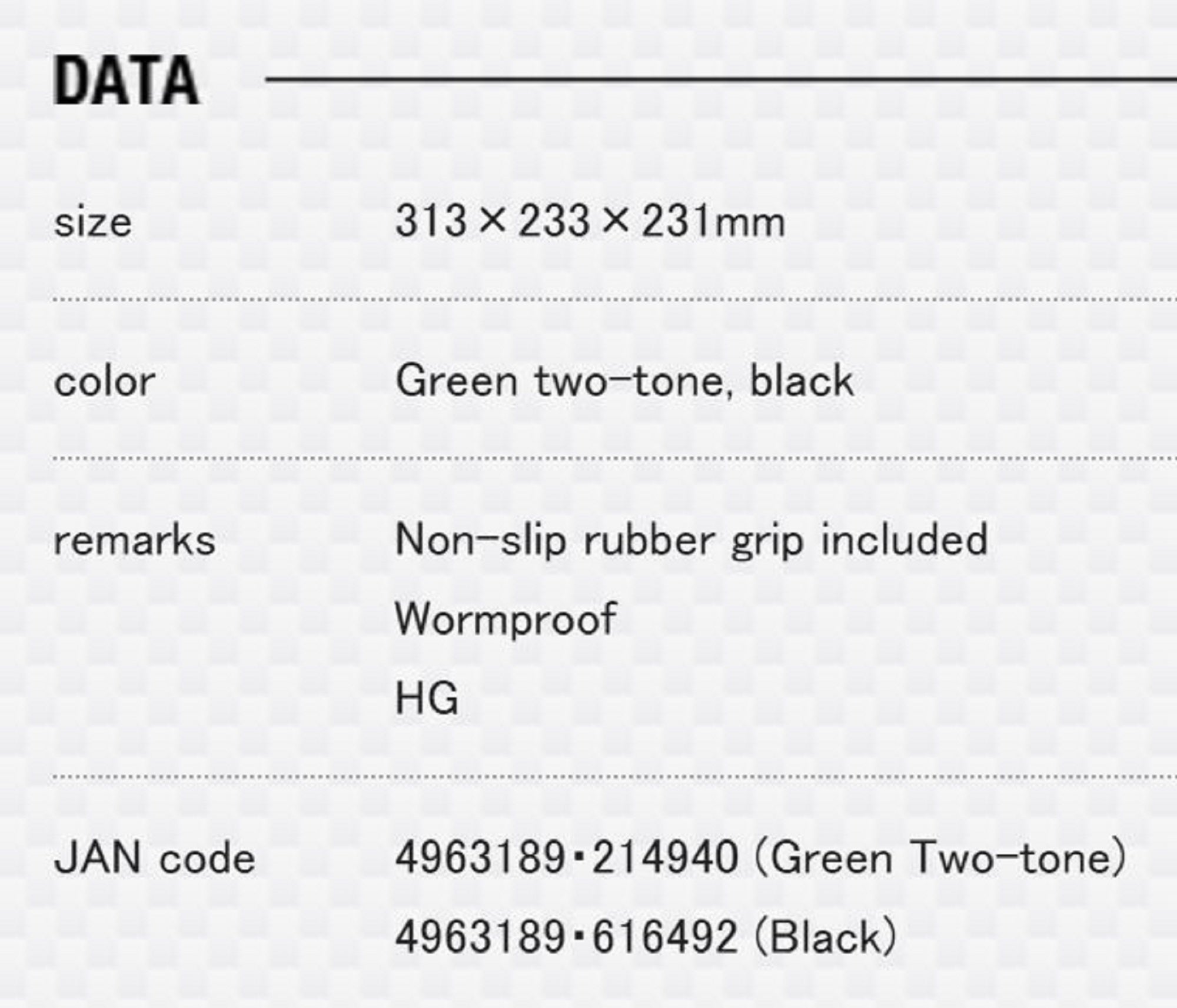 Meiho VS-7055N (313 x 233 x 231 mm) Black (6492)