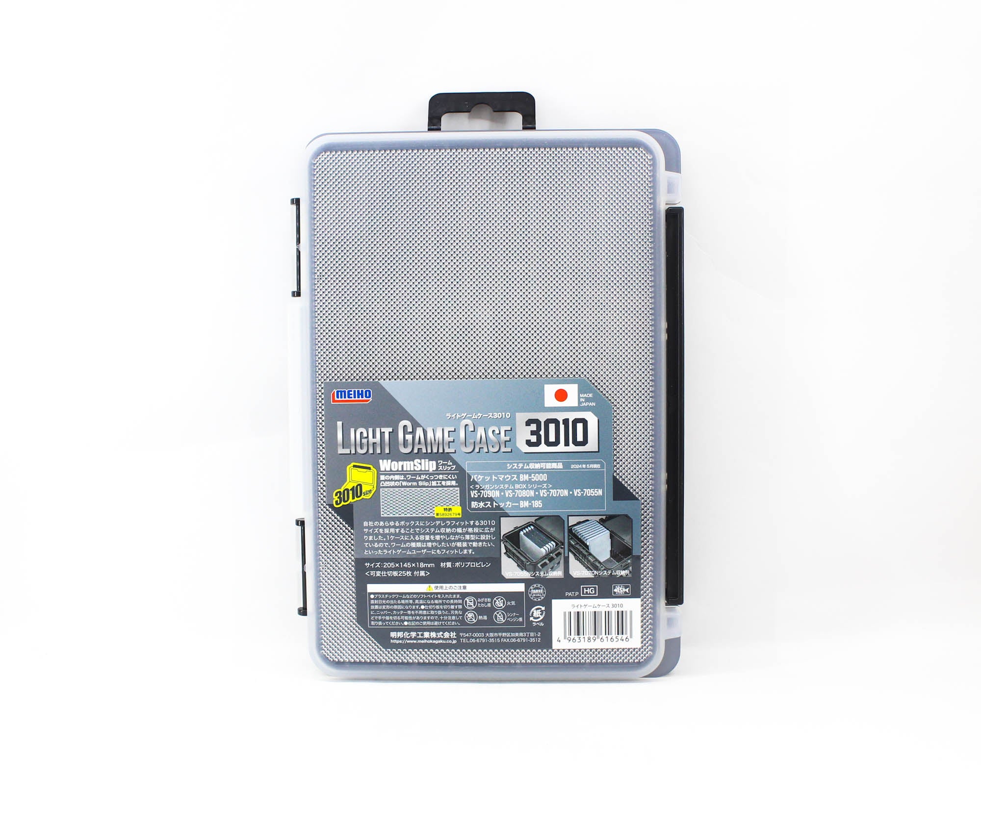 Meiho Light Game Case 3010 (205 X 145 X 18 mm) Black (6546)