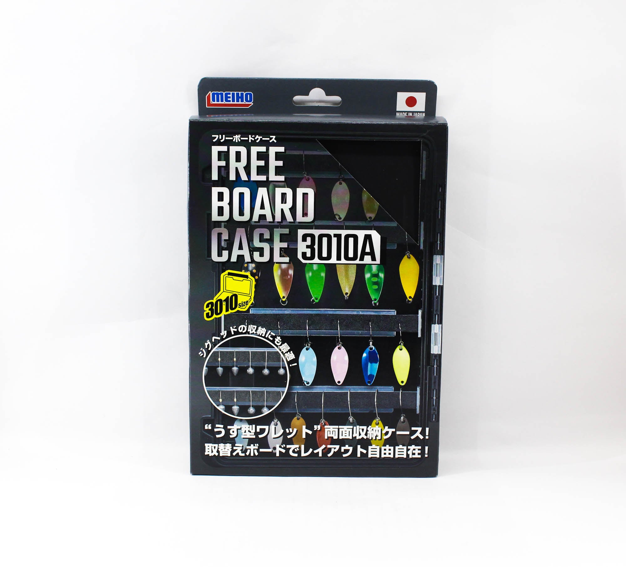 Meiho Free Board Case 3010A 205 x 145 x 24mm Spoon Black (6553)