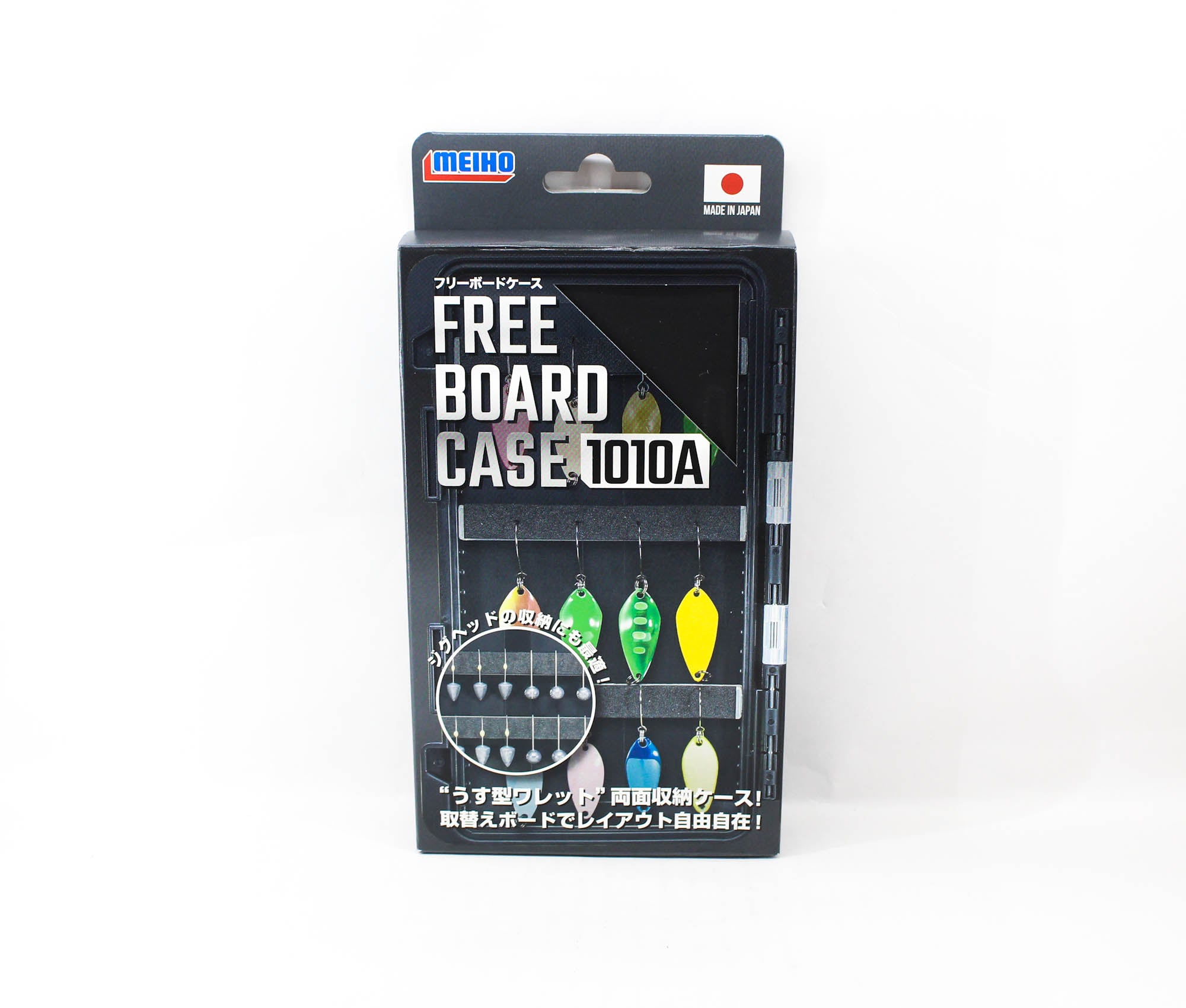 Meiho Free Board Case 1010A 175 x 105 x 22mm Spoon Black (6591)
