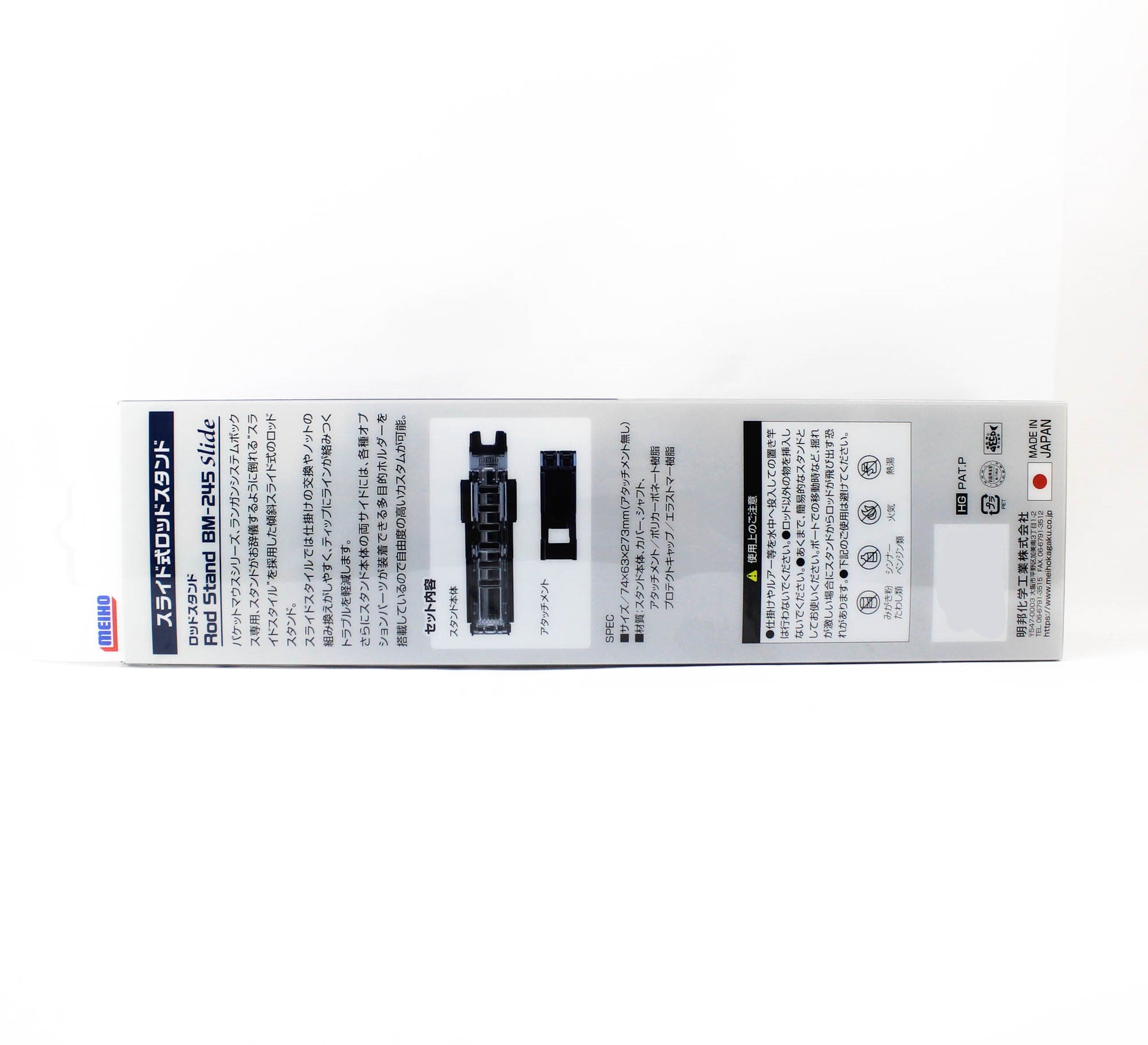 Meiho BM-245 Slide Rod-Holder (74 x 63 x 273 mm) Clear Black (6744)