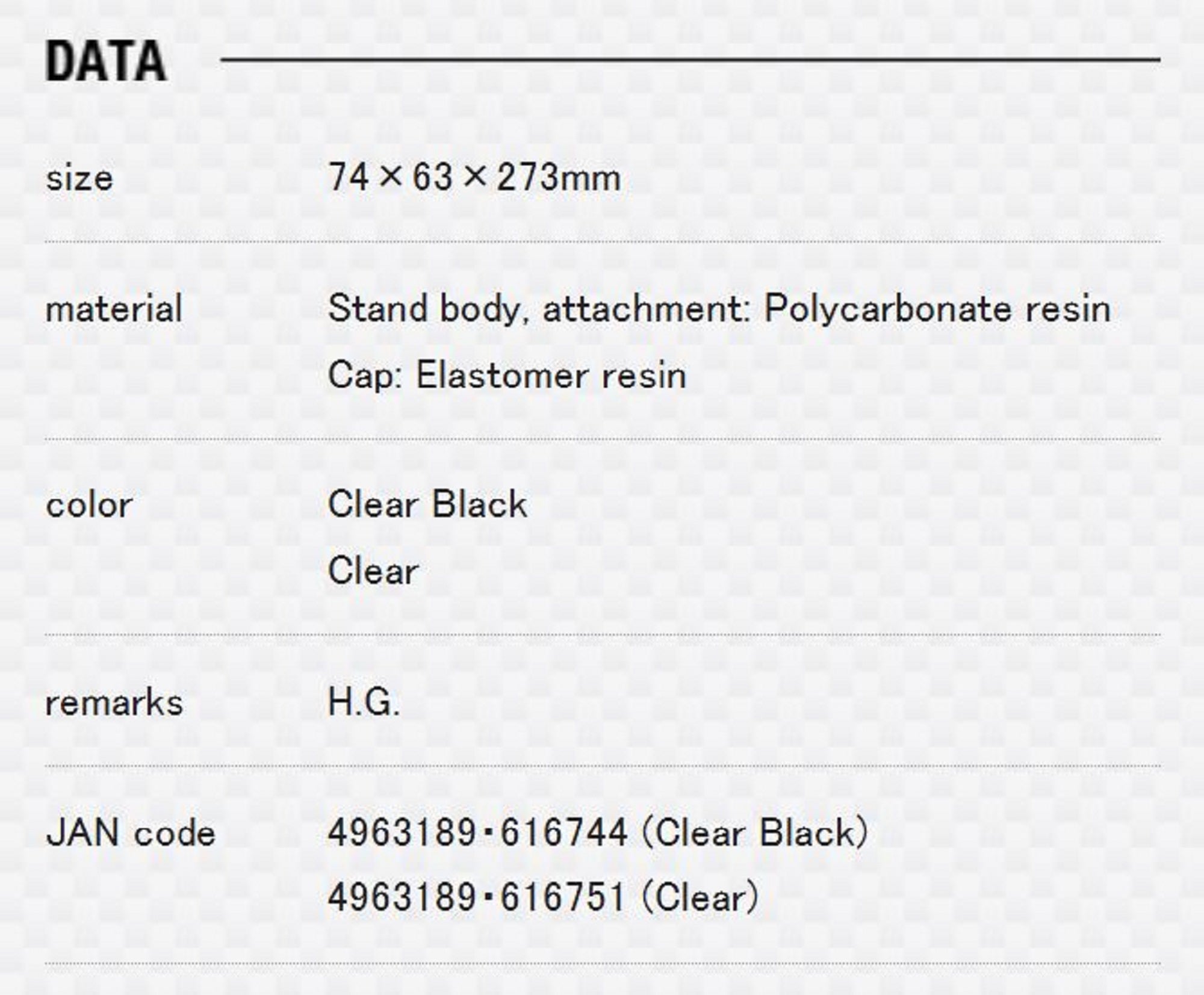 Meiho BM-245 Slide Rod-Holder (74 x 63 x 273 mm) Clear Black (6744)