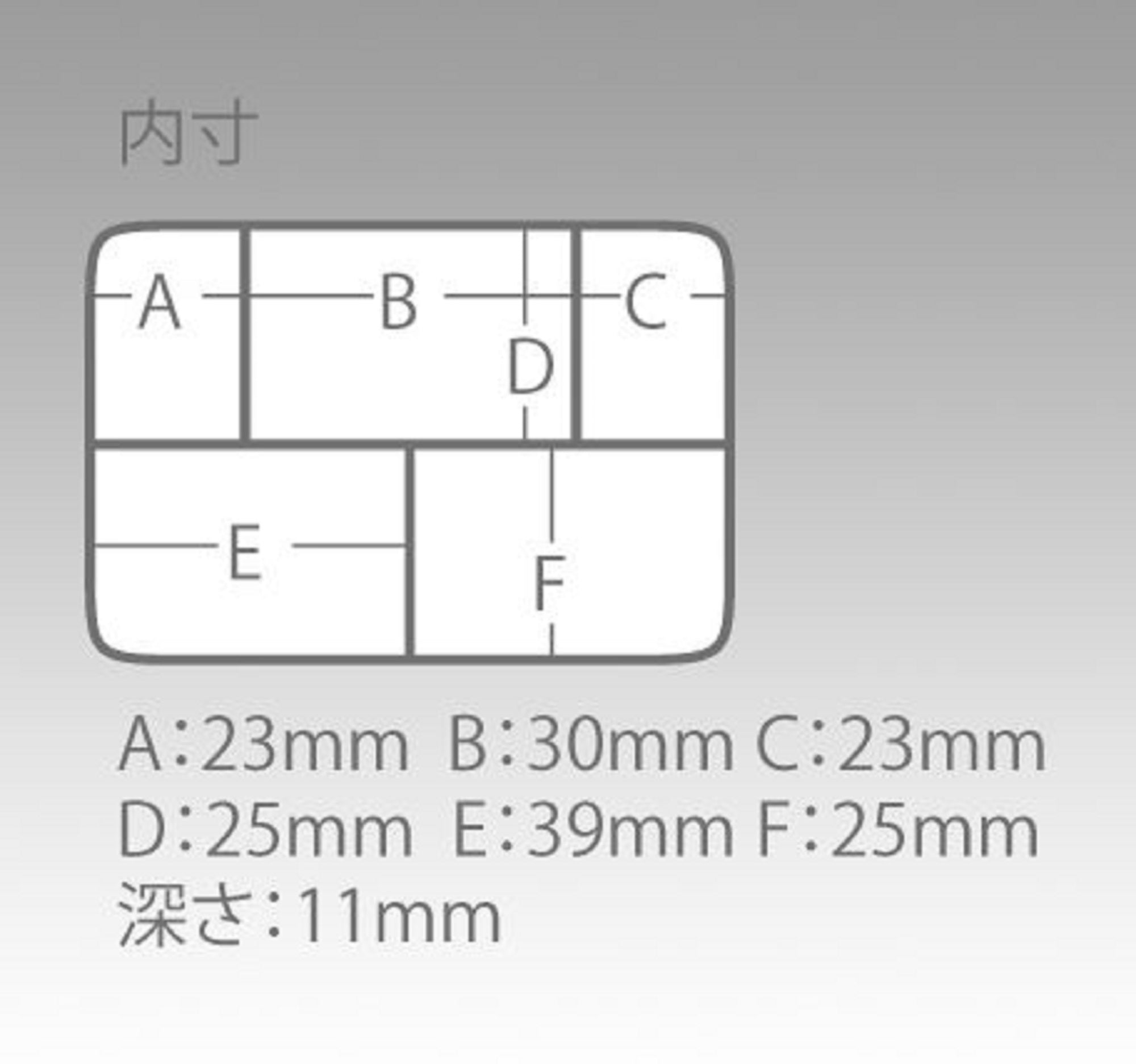Meiho FB-10 Akiokun Parts Case (97 x 65 x 30 mm) Yellow (1235)