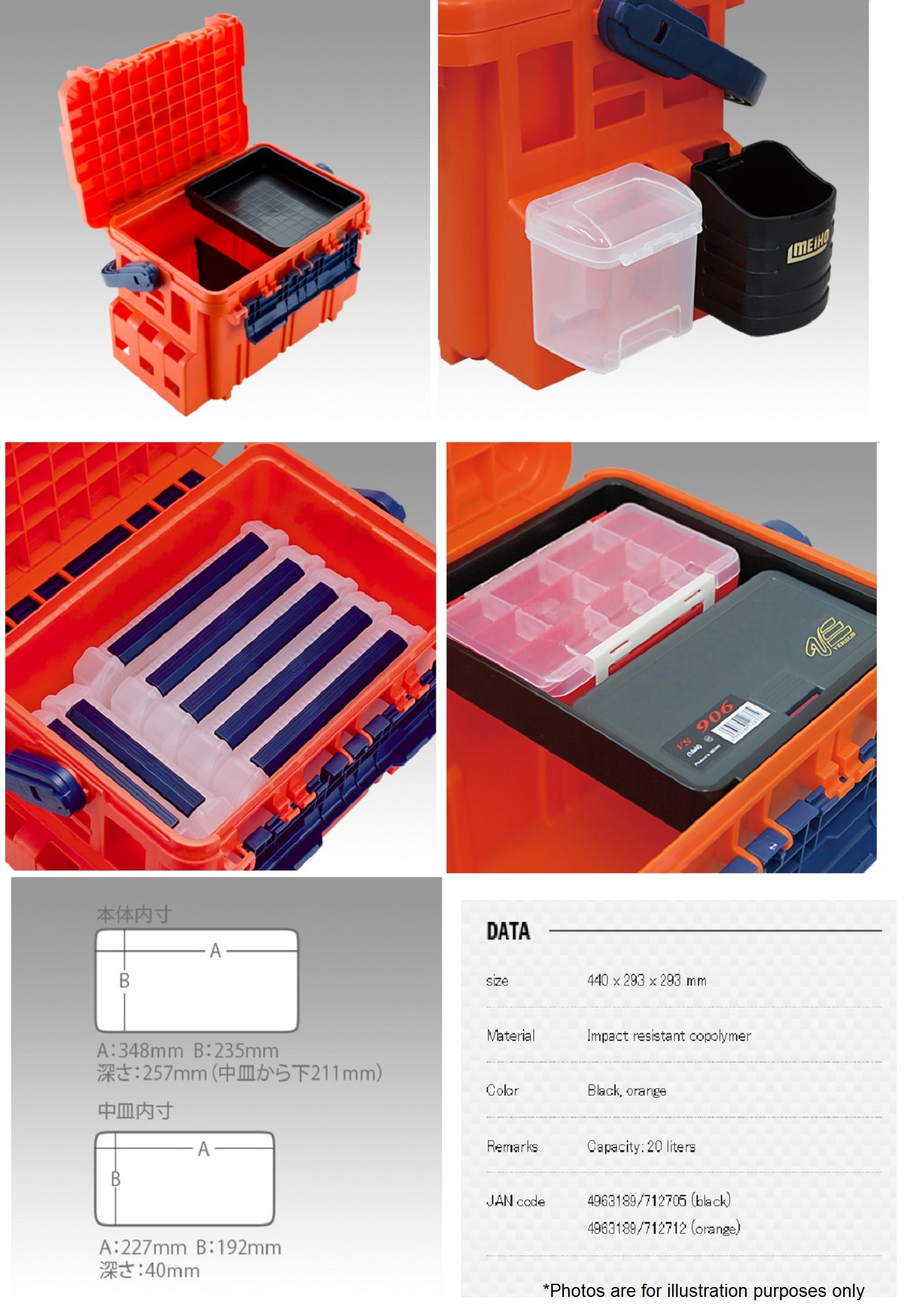 Meiho BM-5000 Bucket Mouth (440 x 293 x 293 mm) Black (2705)