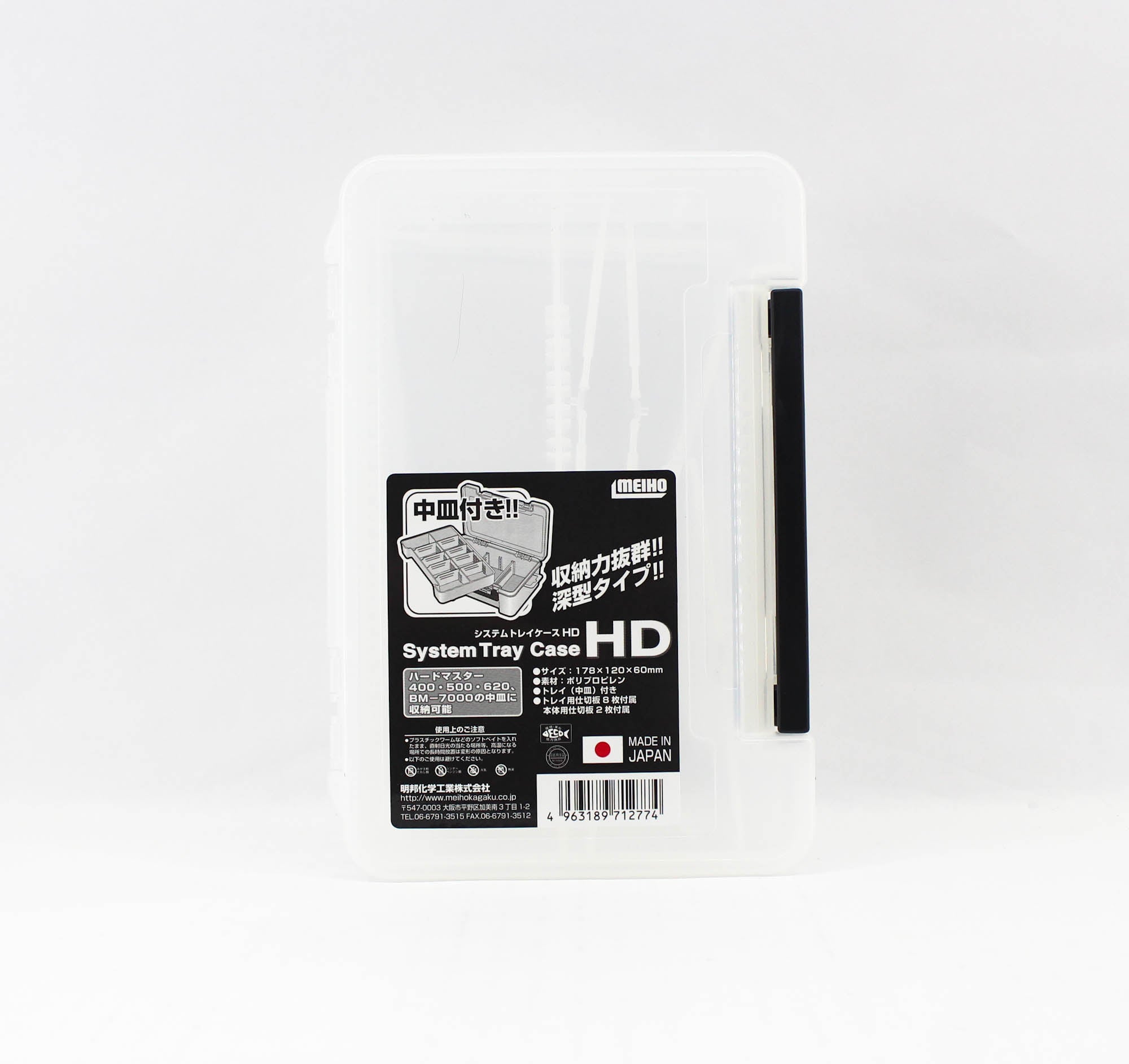 Meiho System Tray Case HD (178 x 120 x 60 mm) Clear (2774)