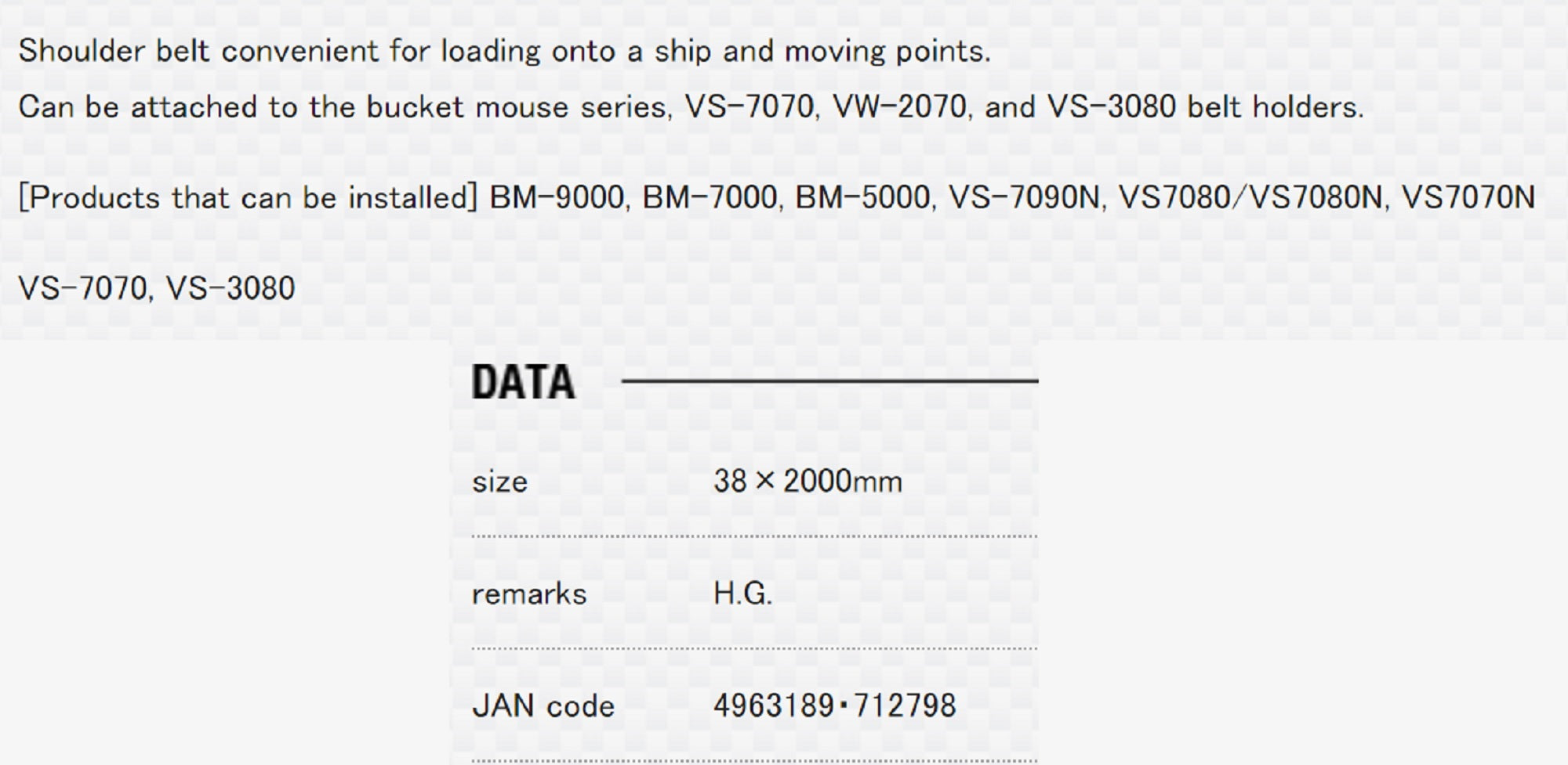 Meiho BM-200 Hard Belt for Meiho BM Series (38 x 2000 mm) Black (2798)