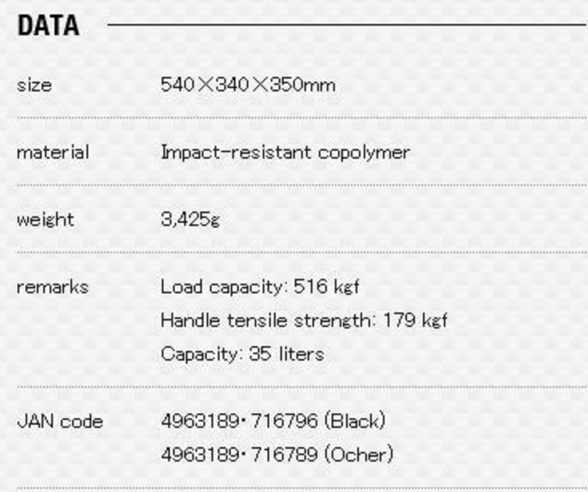 Meiho BM-9000 Bucket Mouth (540 x 340 x 350 mm) Ocher (6789)