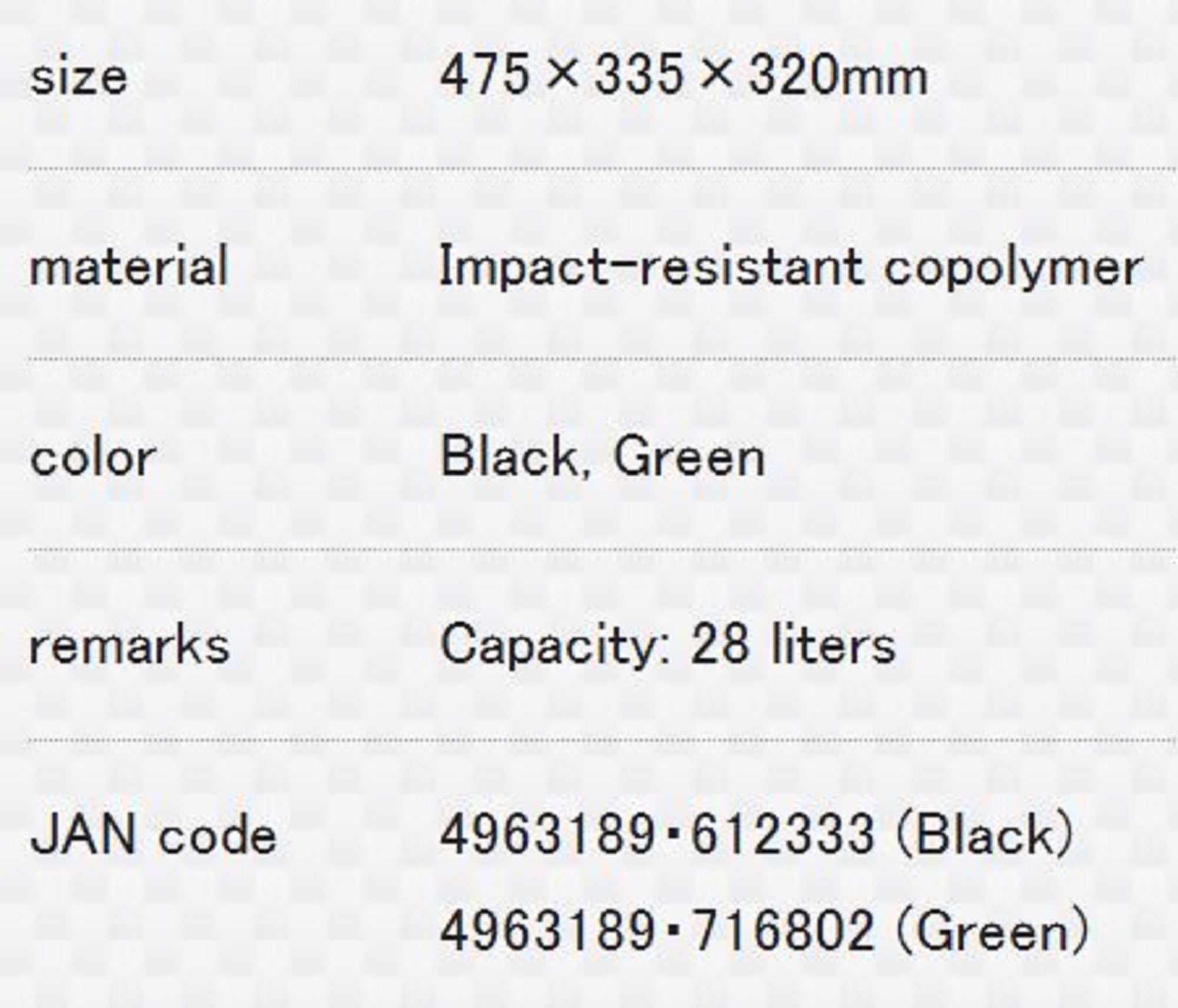 Meiho BM-7000 Bucket Mouth (475 x 335 x 320 mm) Green (6802)