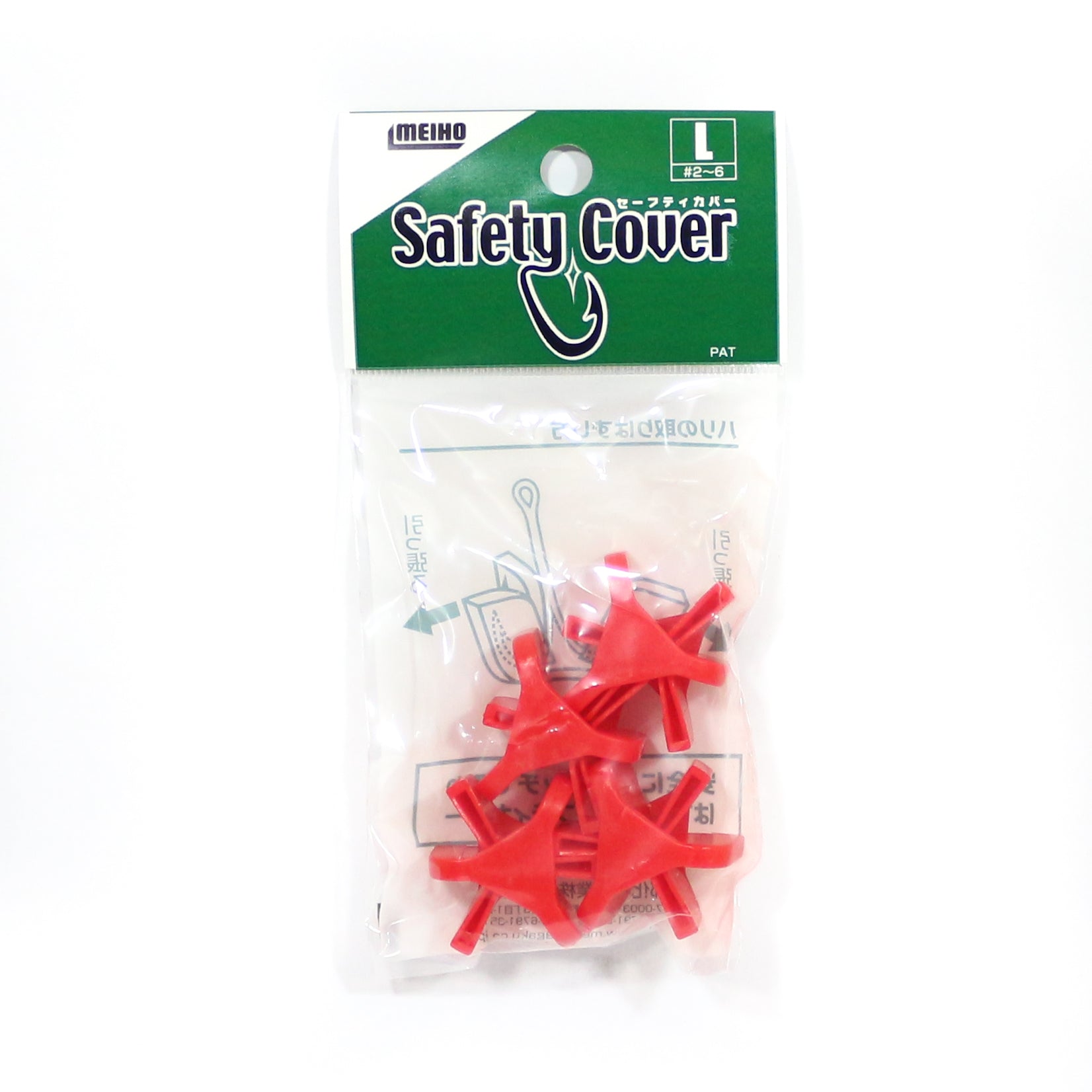 Meiho Safety Cover Hook Size L, Treble Size 2-6 (0808)