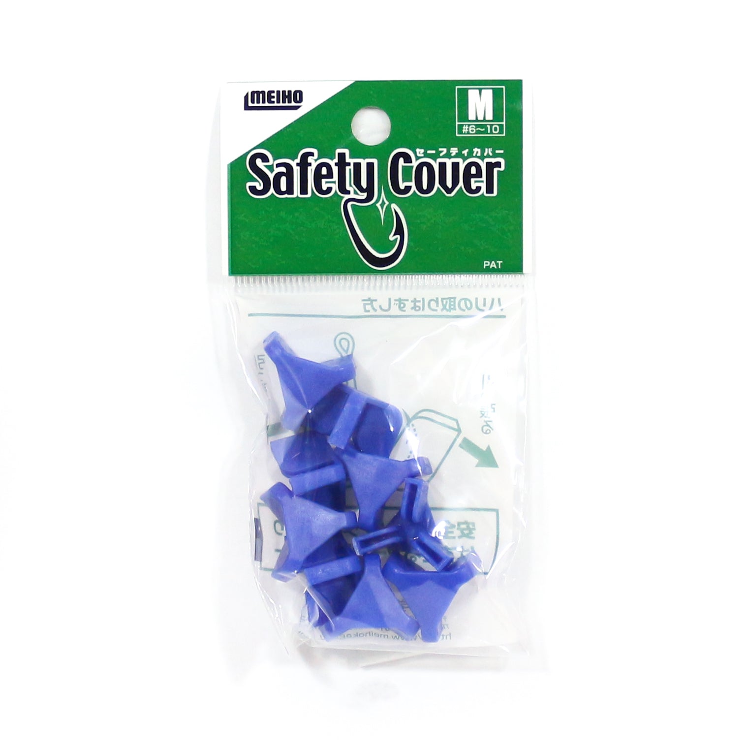 Meiho Safety Cover Hook Size M, Treble Size 6-10 (0815)
