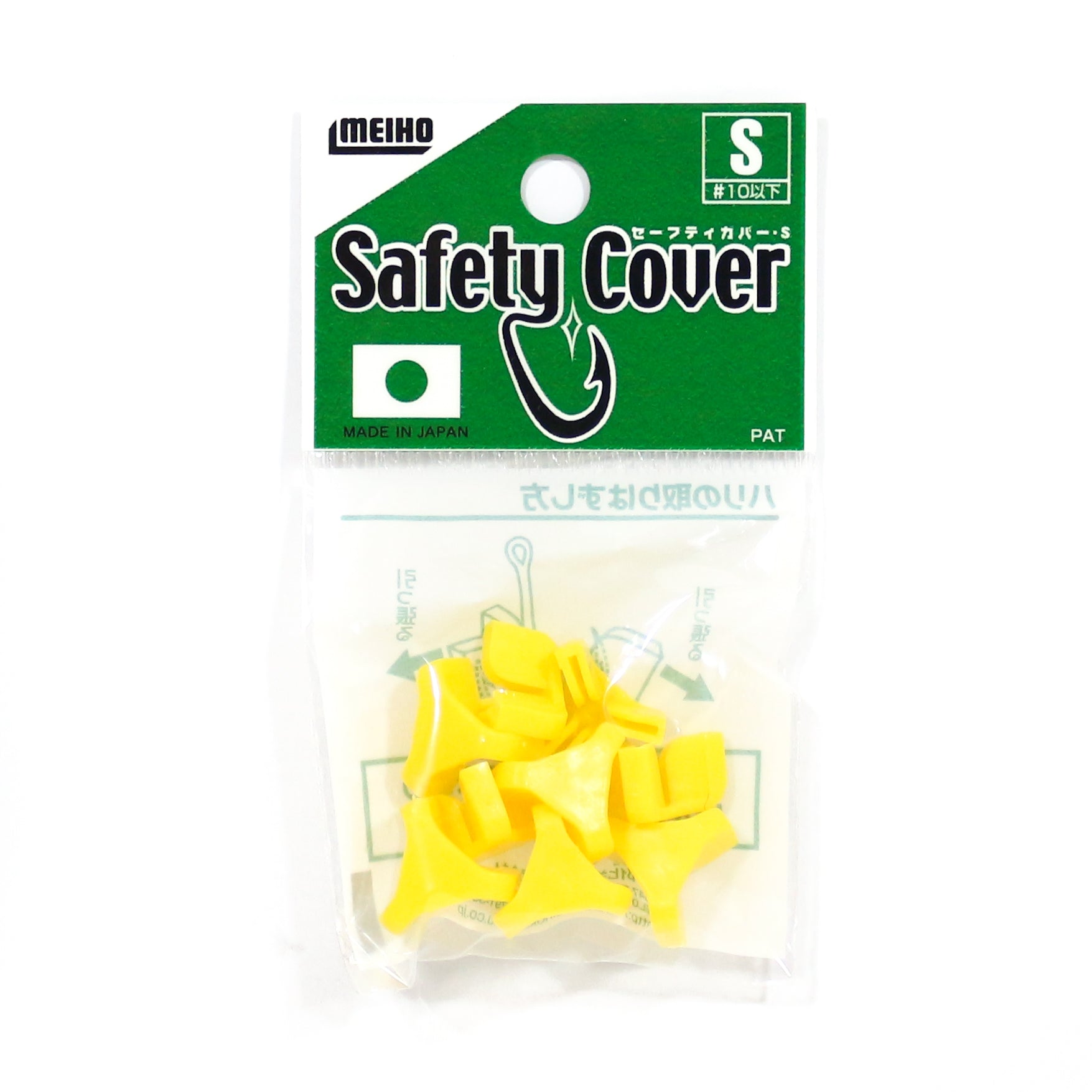 Meiho Safety Cover Hook Size S, Treble Size 10 and Below (0822)