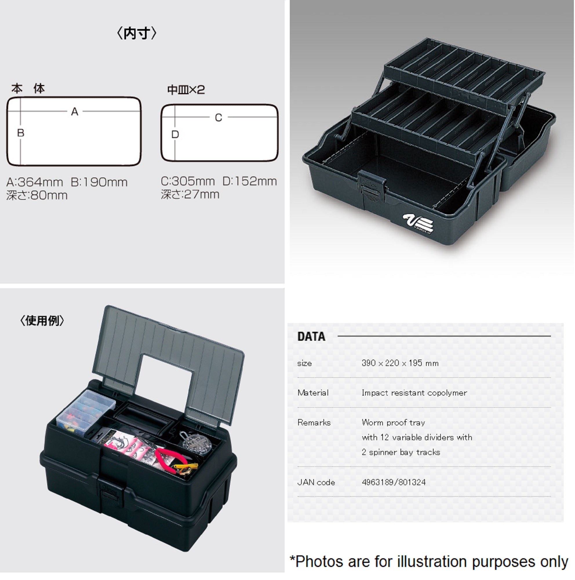 Meiho VS-7030 (390 x 220 x 195 mm) Black (1324)